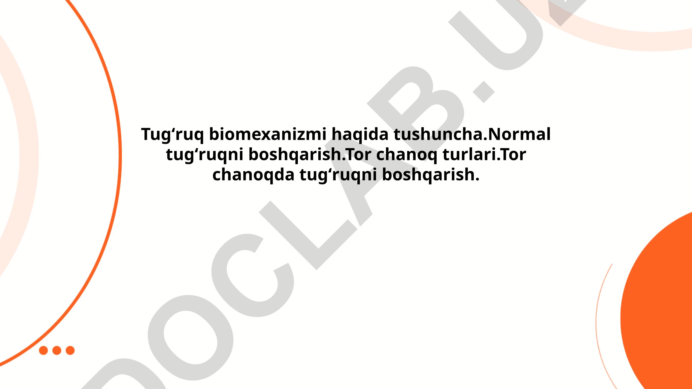 Tugʻruq biomexanizmi va tor chanoqda tugʻruqni boshqarish