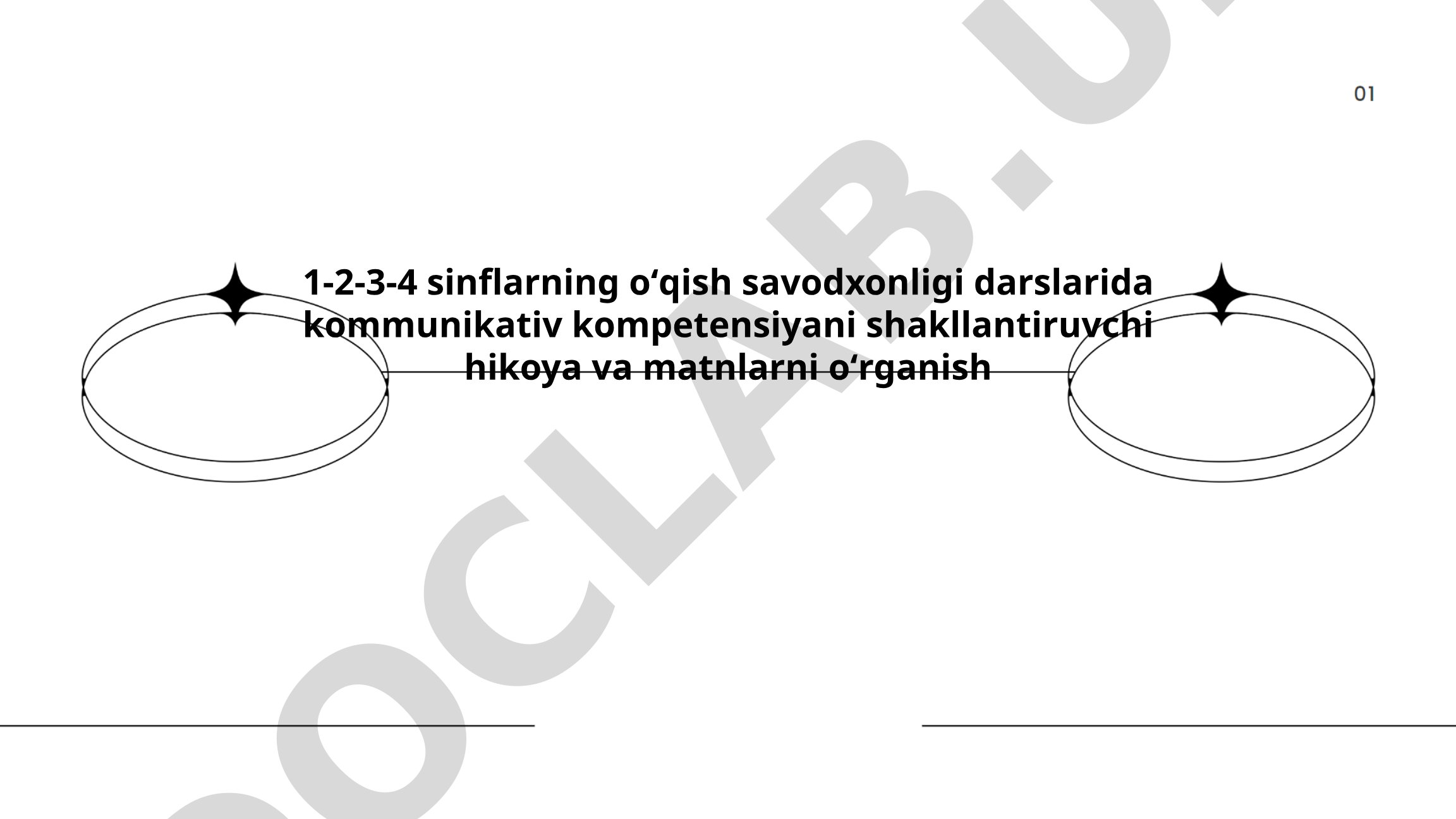 1-2-3-4 sinflarning o'qish savodxonligi darslarida kommunikativ kompetensiyani shakllantiruvchi hikoya va matnlarni o'rganish