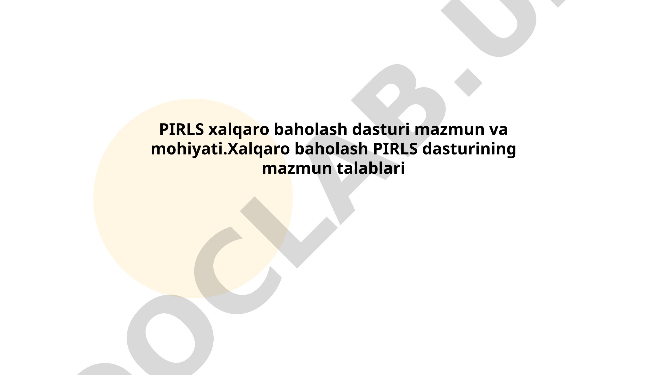 PIRLS xalqaro baholash dasturi mazmun va mohiyati