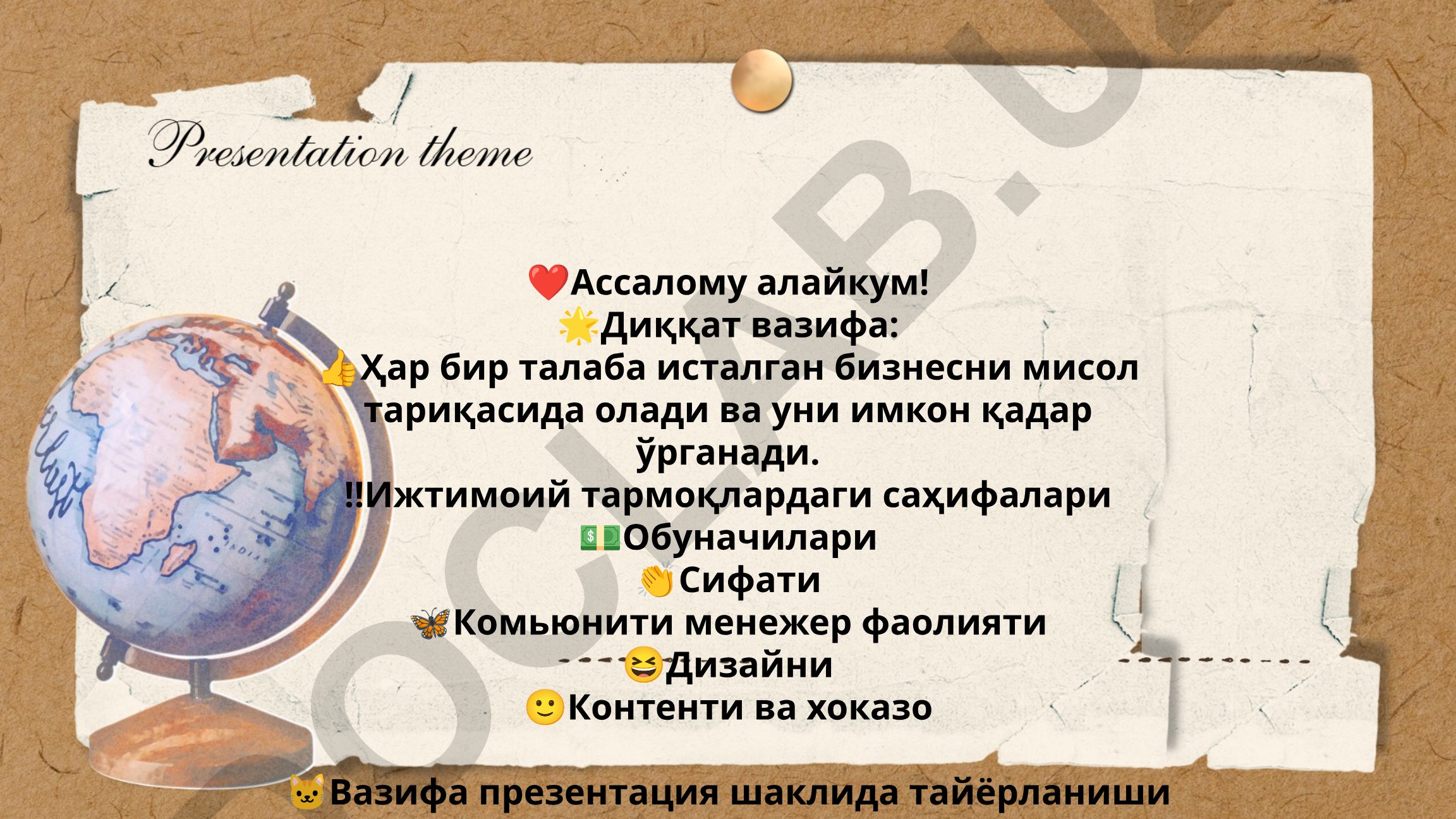 Ижтимоий тармоқларда бизнес таҳлили ва Instagram саҳифасини ташкил этиш