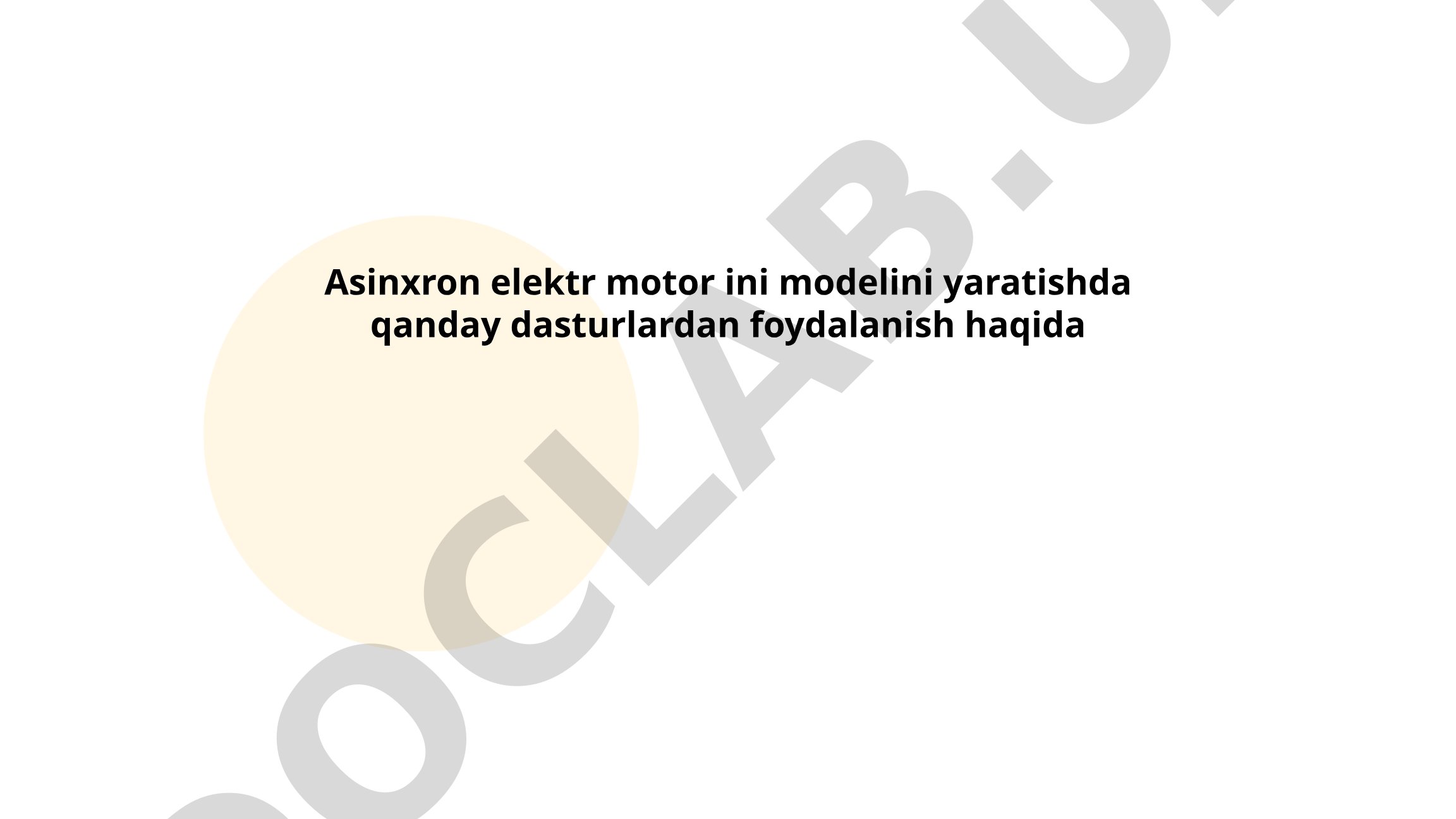 Asinxron elektr motorini modelini yaratishda dasturlardan foydalanish