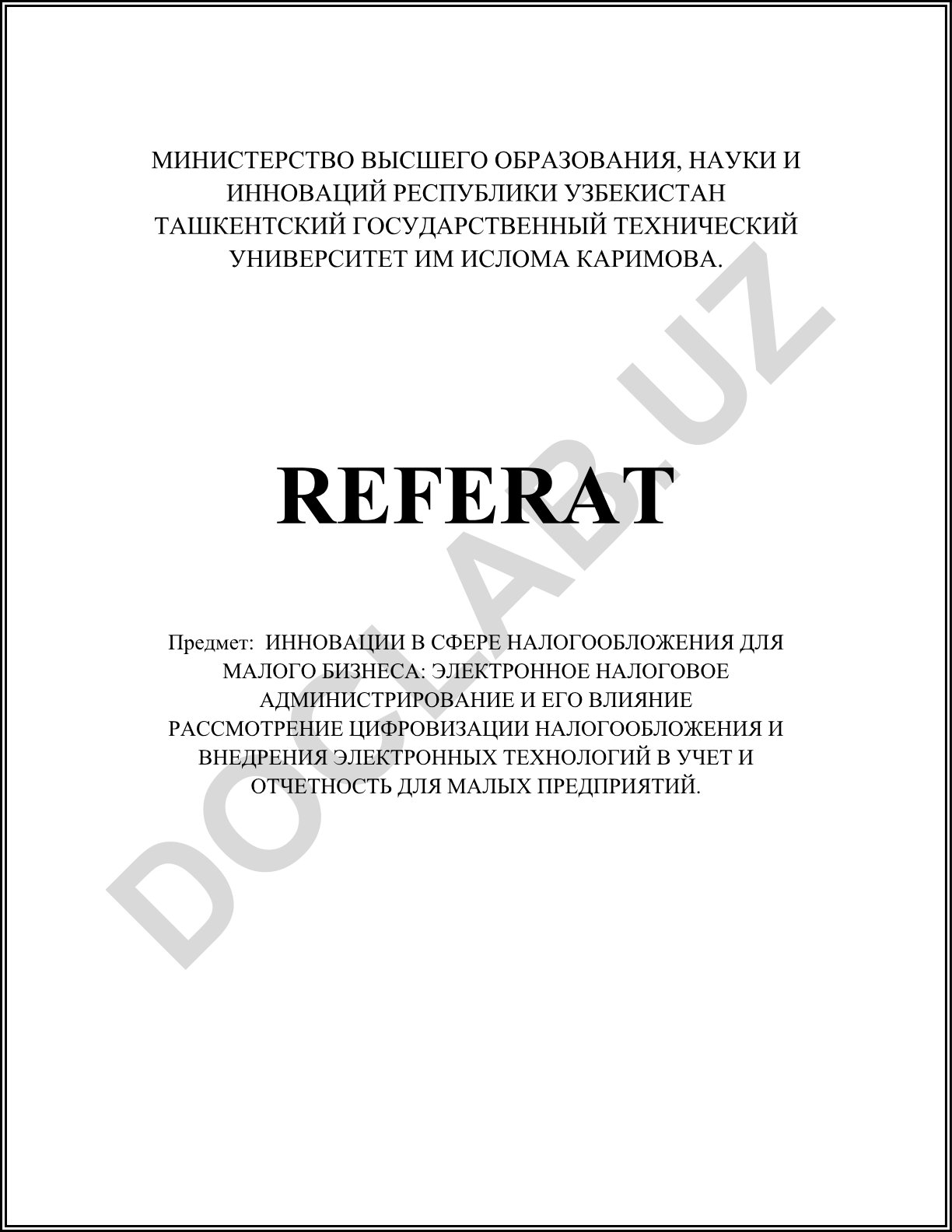 Инновации в сфере налогообложения для малого бизнеса: электронное налоговое администрирование и его влияние