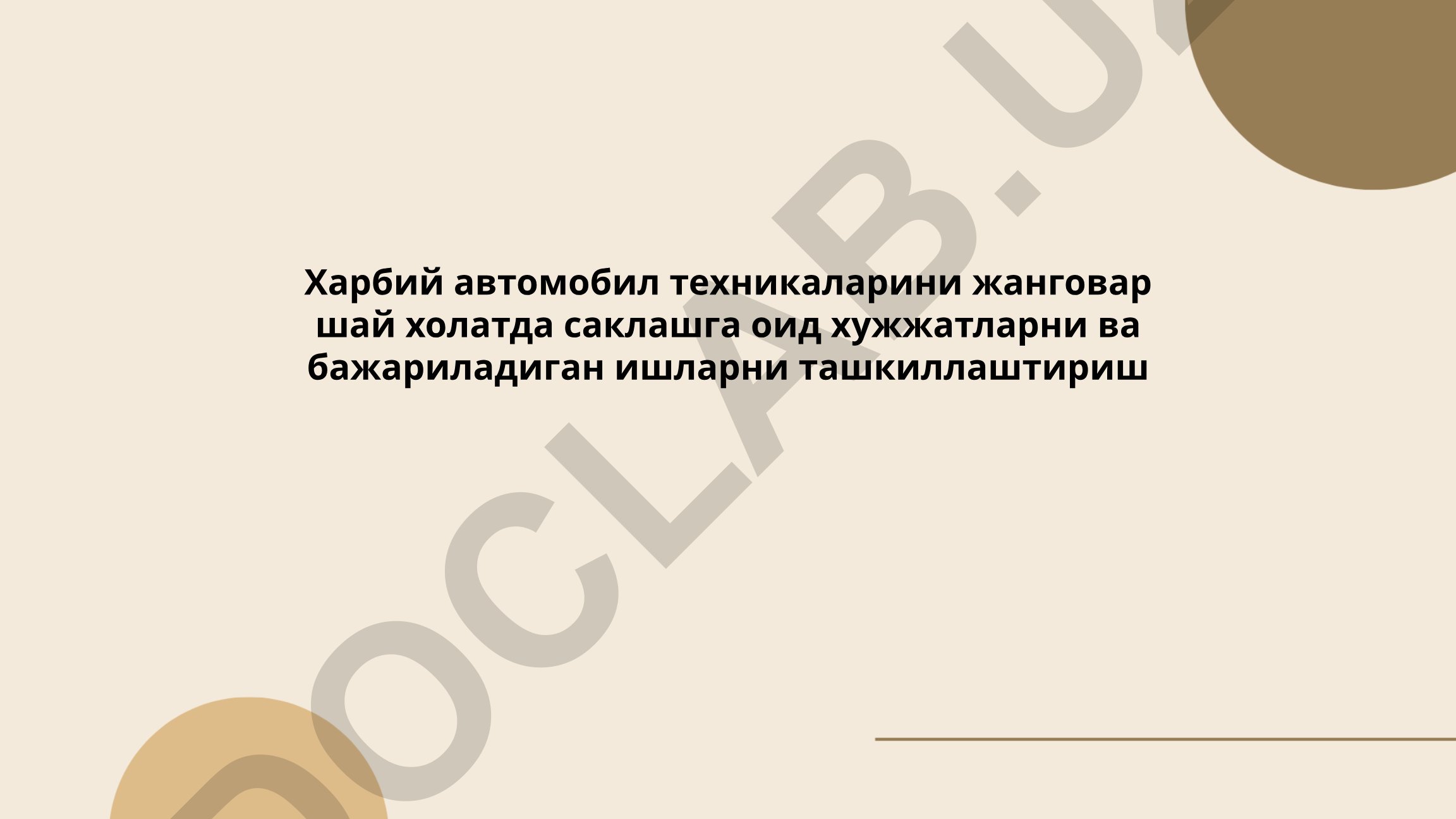 Харбий автомобил техникаларини жанговар шай холатда саклаш ва ишларни ташкиллаштириш