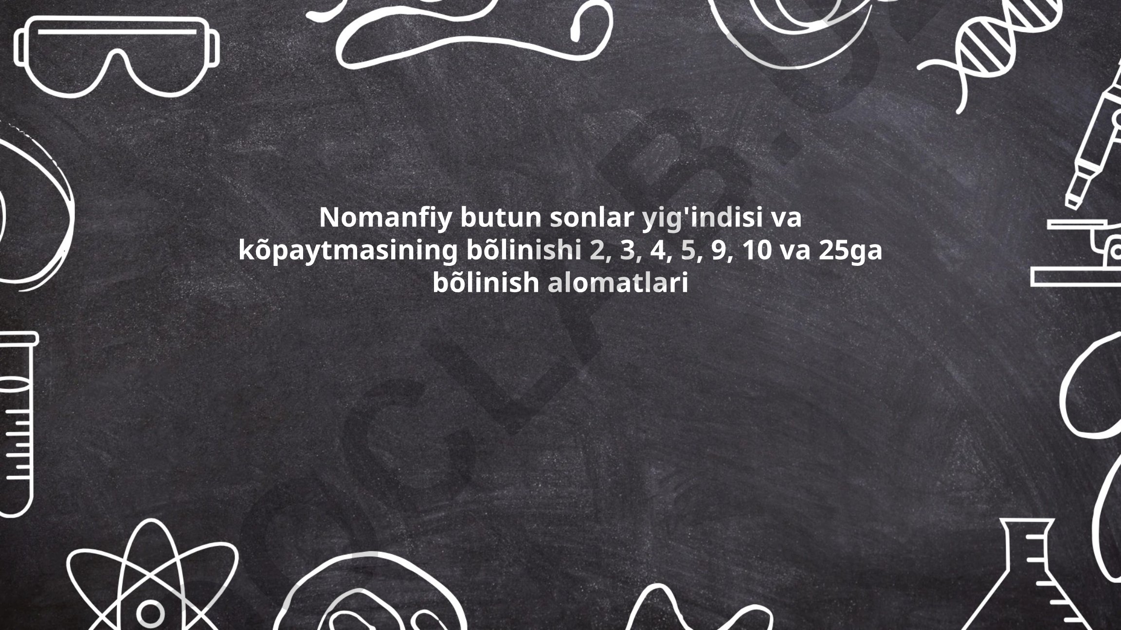 Nomanfiy butun sonlar yig'indisi va ko'paytmasining bõlinish alomatlari