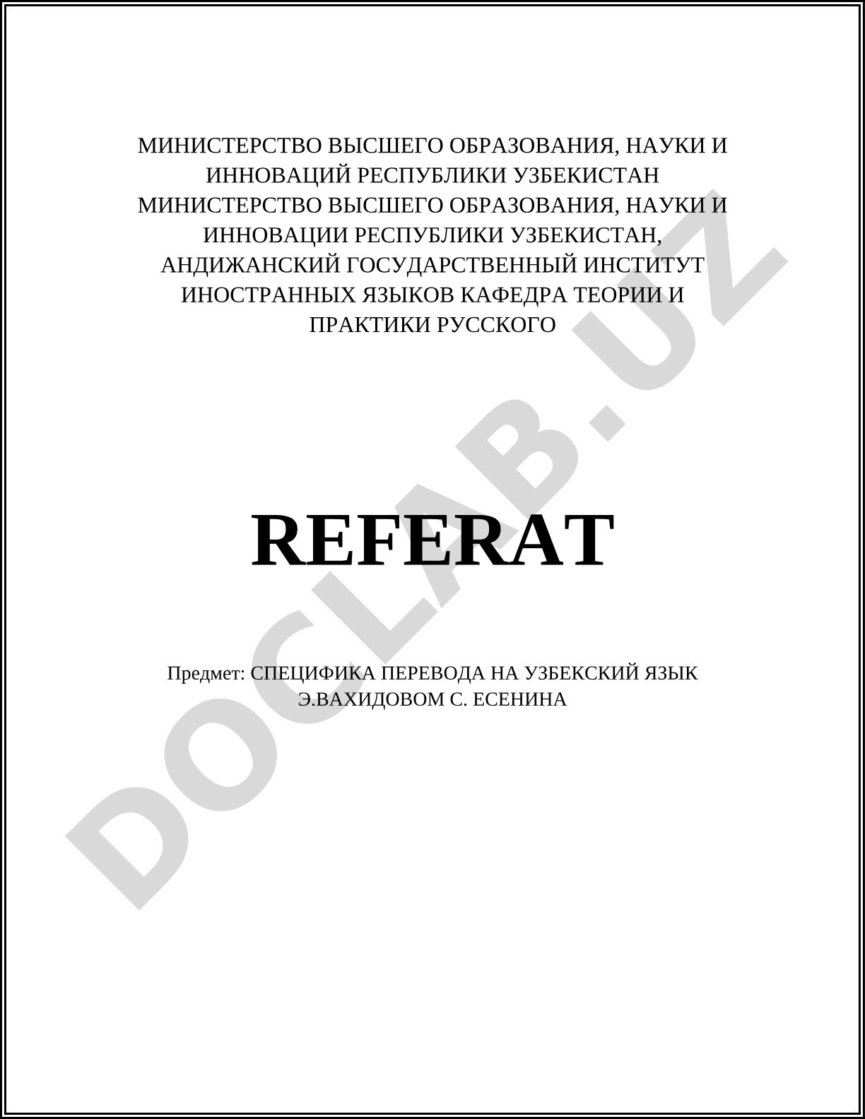 Специфика перевода на узбекский язык Э. Вахидовым С. Есенина