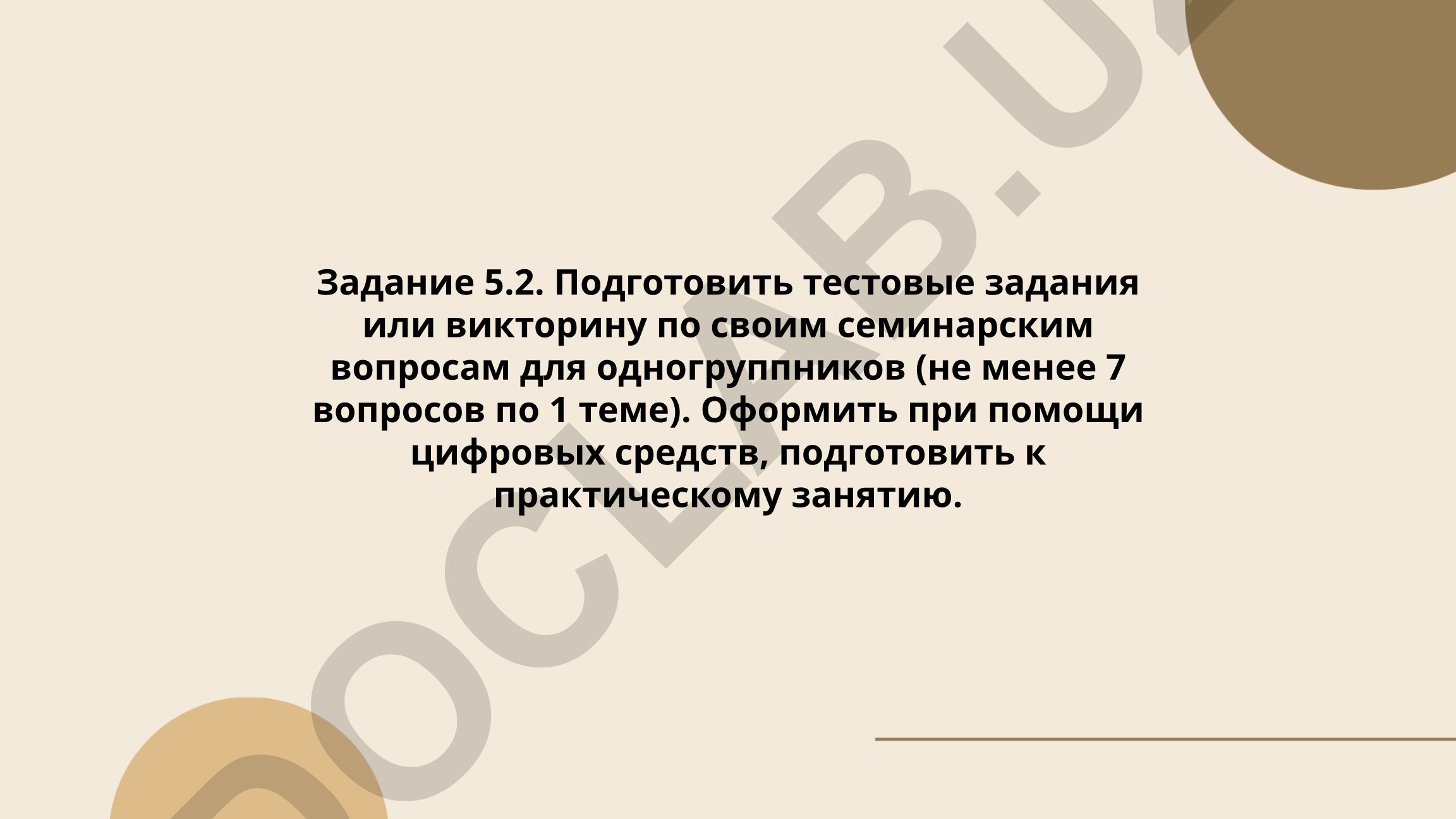 История развития интернета и основы кибербезопасности