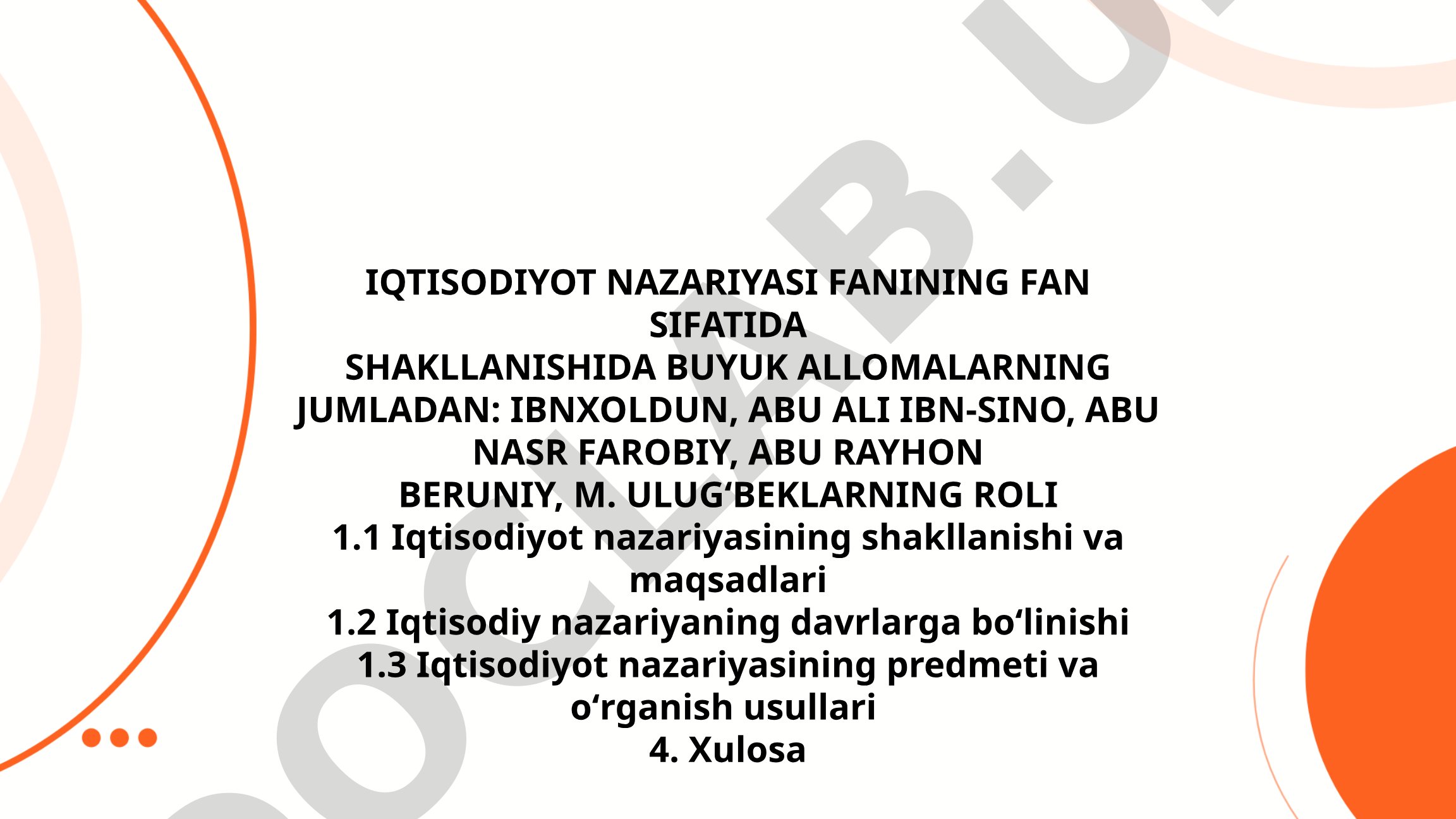 Iqtisodiyot nazariyasining shakllanishida buyuk allomalarning roli