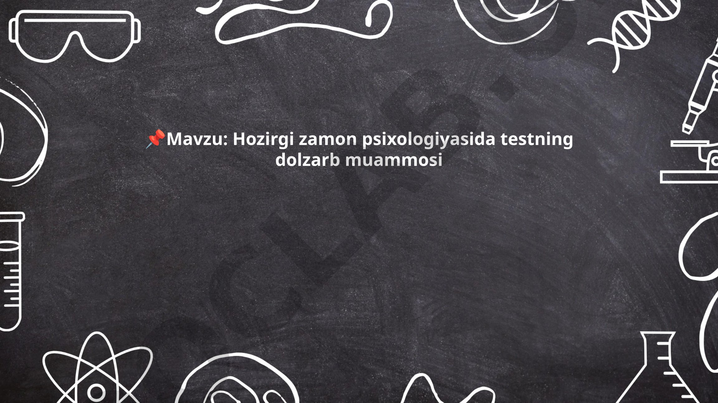 Hozirgi zamon psixologiyasida testning dolzarb muammosi