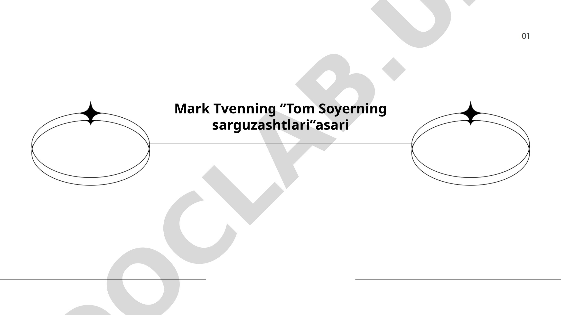 Mark Tvenning “Tom Soyerning sarguzashtlari” asari