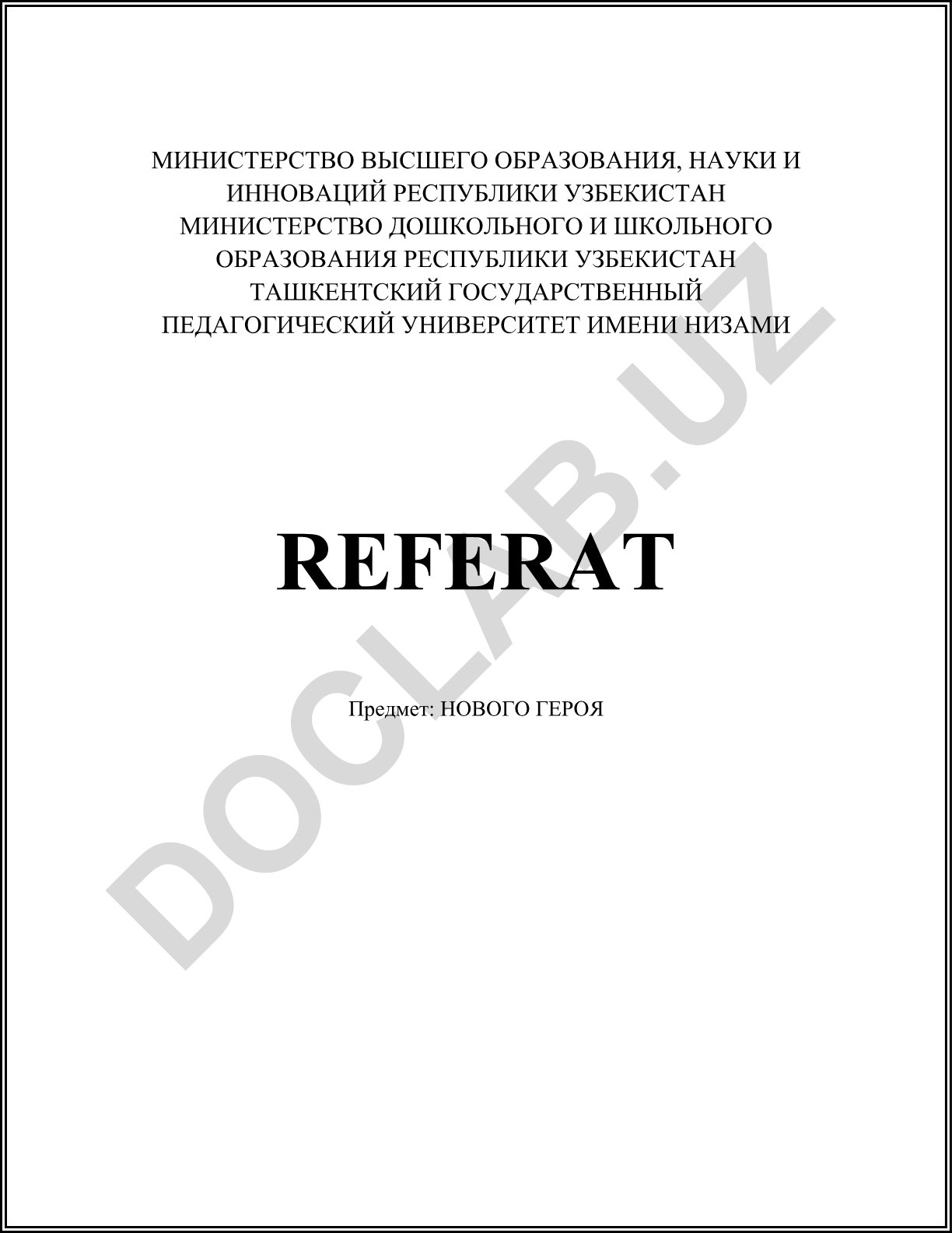 Психология нового героя в массовой культуре