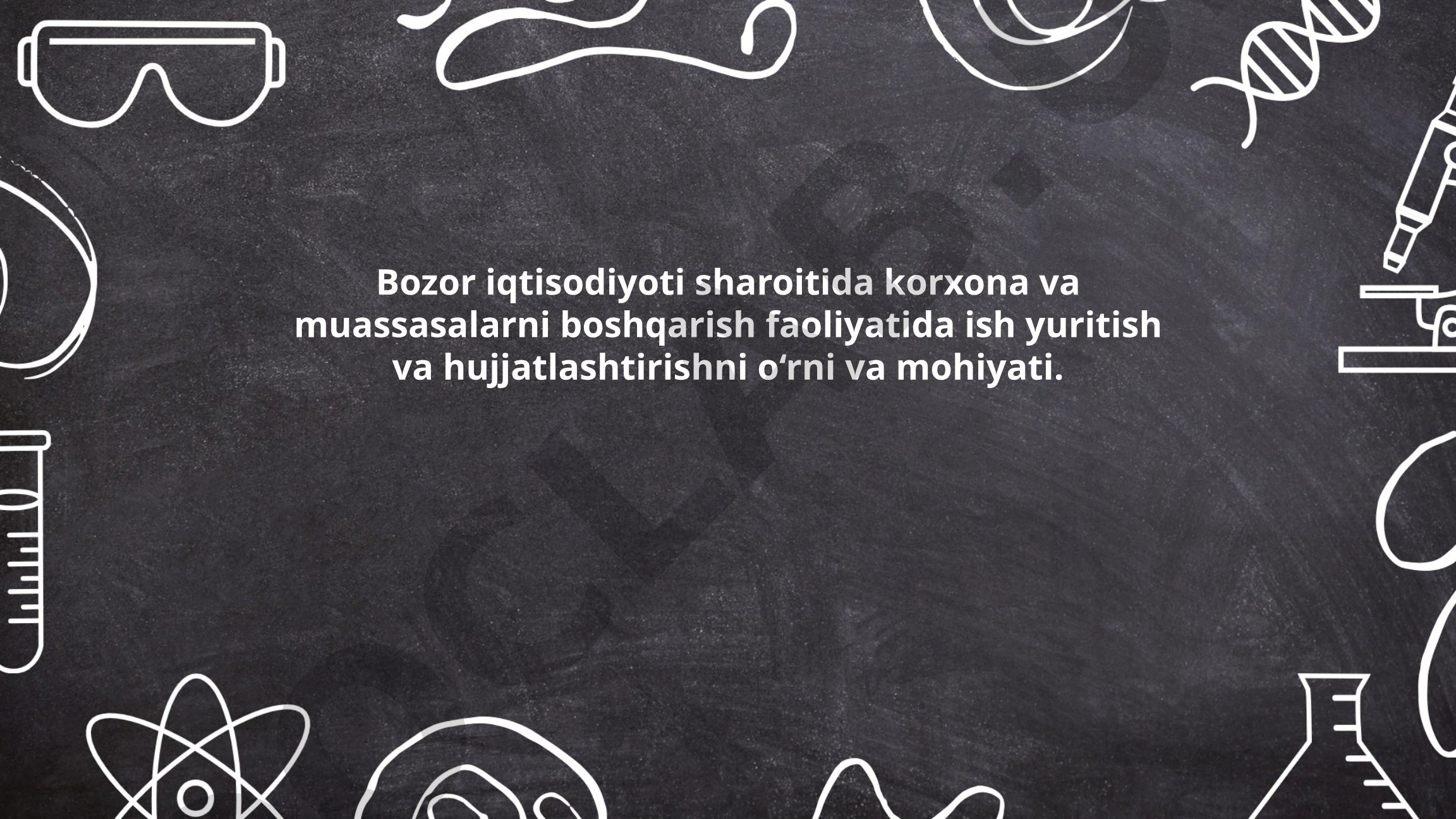 Bozor iqtisodiyoti sharoitida korxona va muassasalarni boshqarish faoliyatida ish yuritish va hujjatlashtirishning o'rni va mohiyati