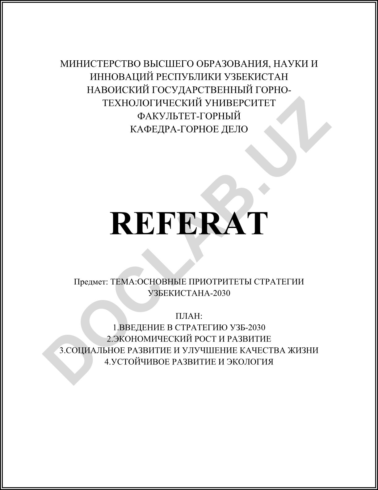 Основные приоритеты стратегии Узбекистана-2030