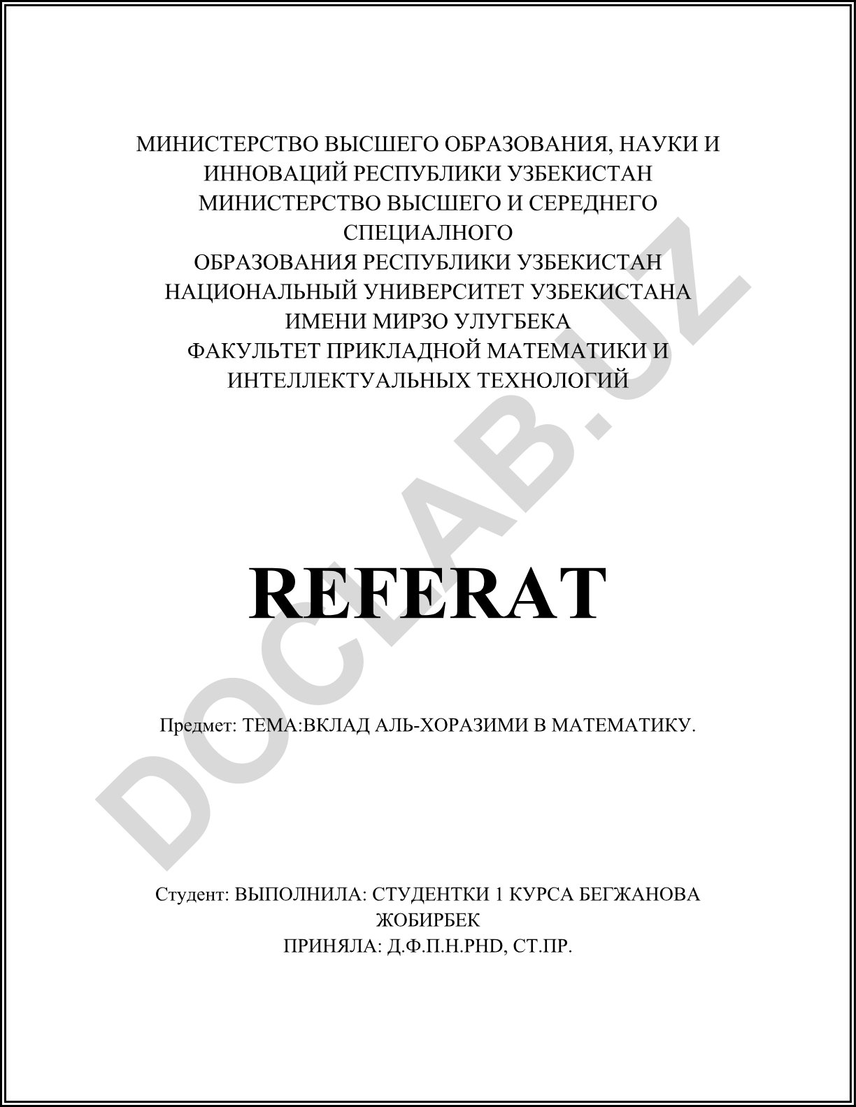 Вклад Аль-Хорезми в математику