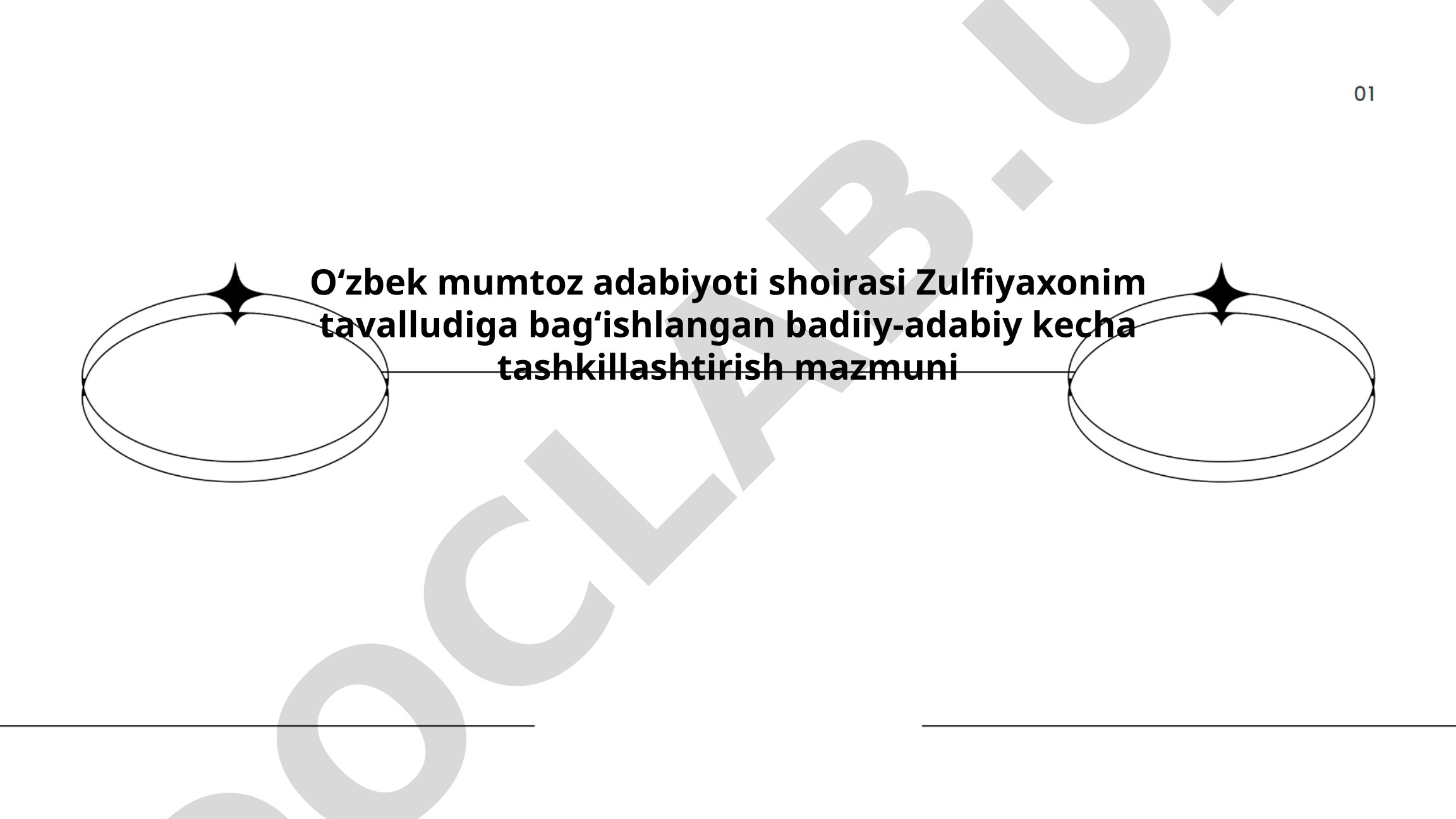 Zulfiyaxonim tavalludiga bag'ishlangan badiiy-adabiy kecha