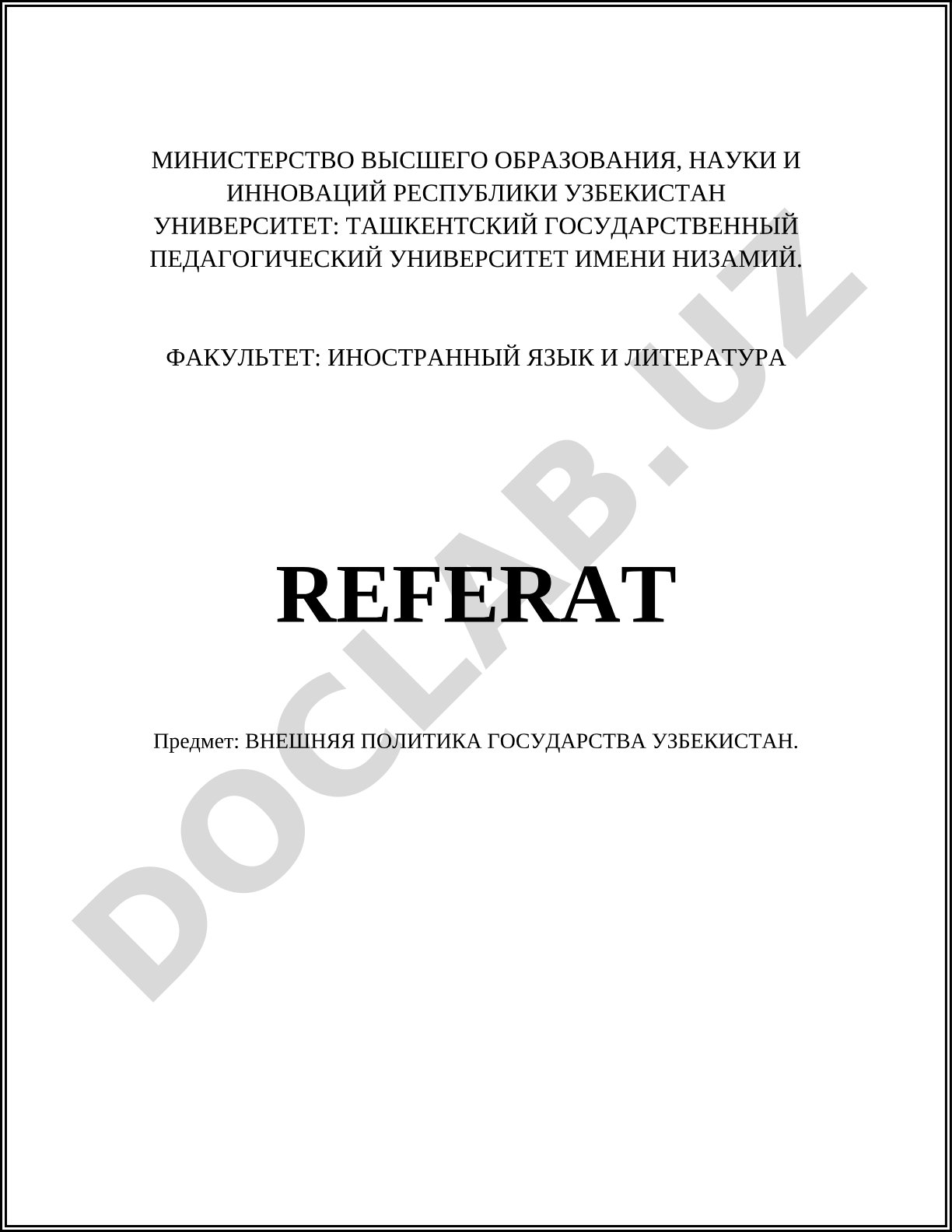 Внешняя политика государства Узбекистан
