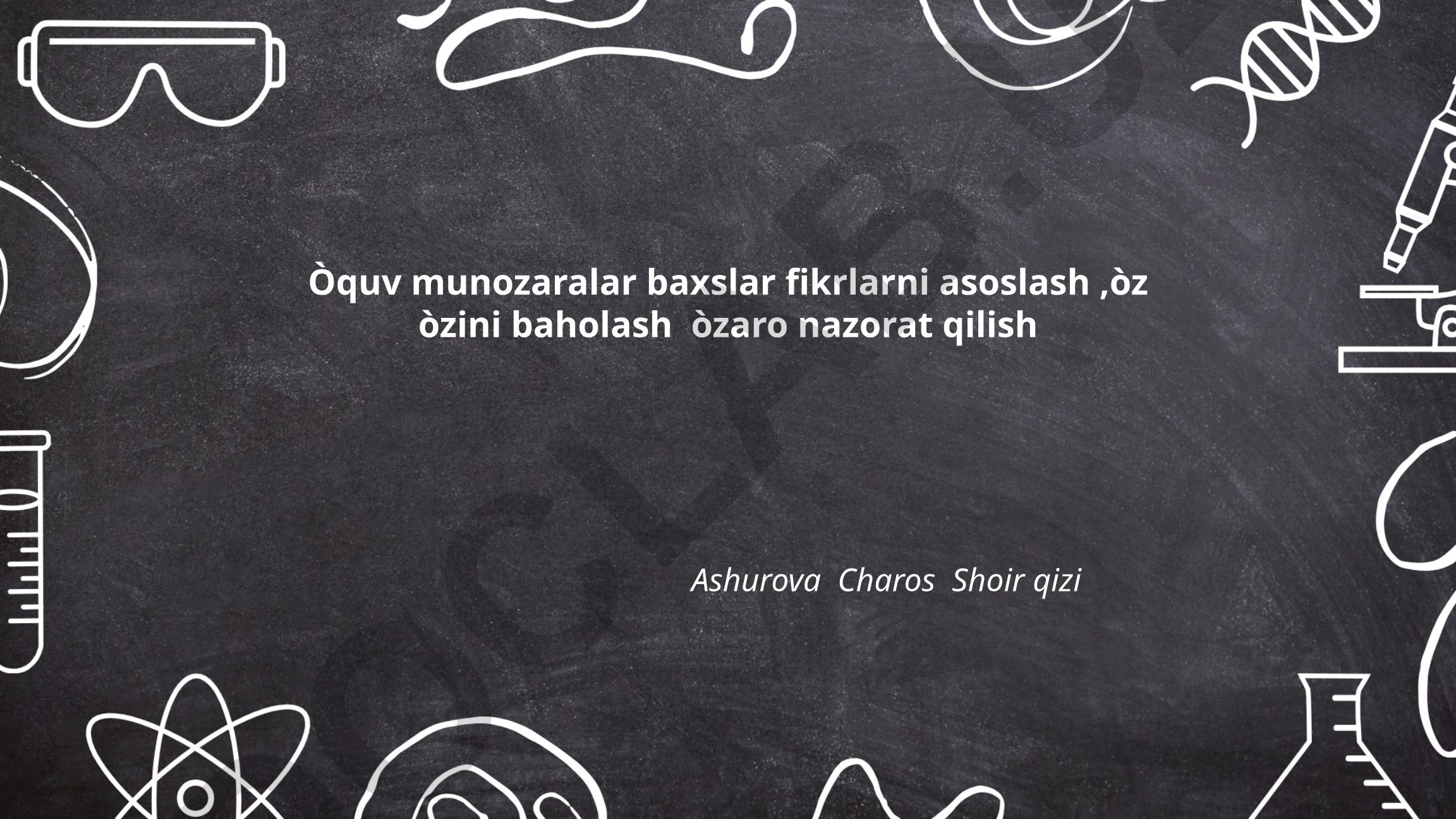 Ta'limda munozaralarning ahamiyati va fikrlarni asoslash