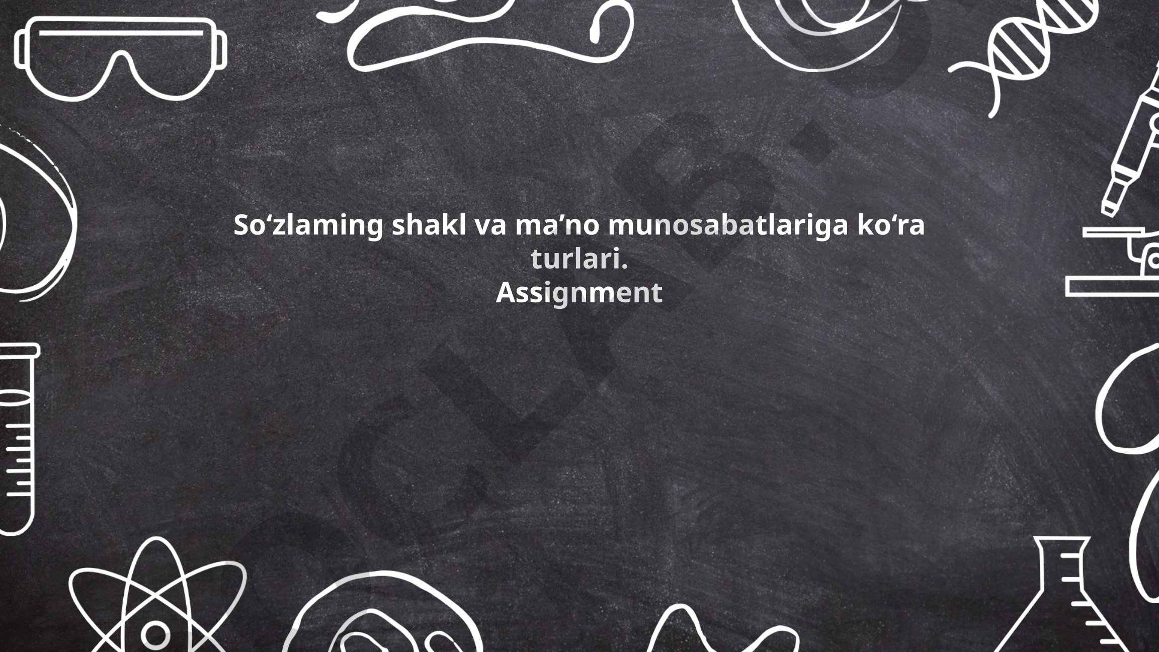 So‘zlaming shakl va ma’no munosabatlariga ko‘ra turlari