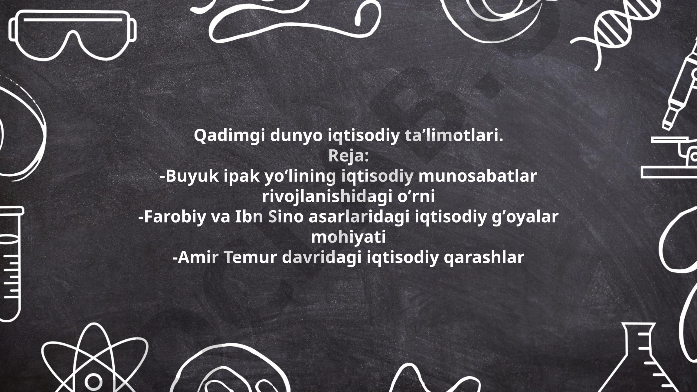 Qadimgi dunyo iqtisodiy taʼlimotlari