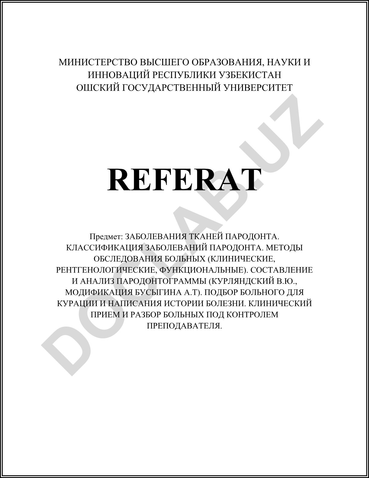Заболевания тканей пародонта: классификация, методы обследования и клинический разбор