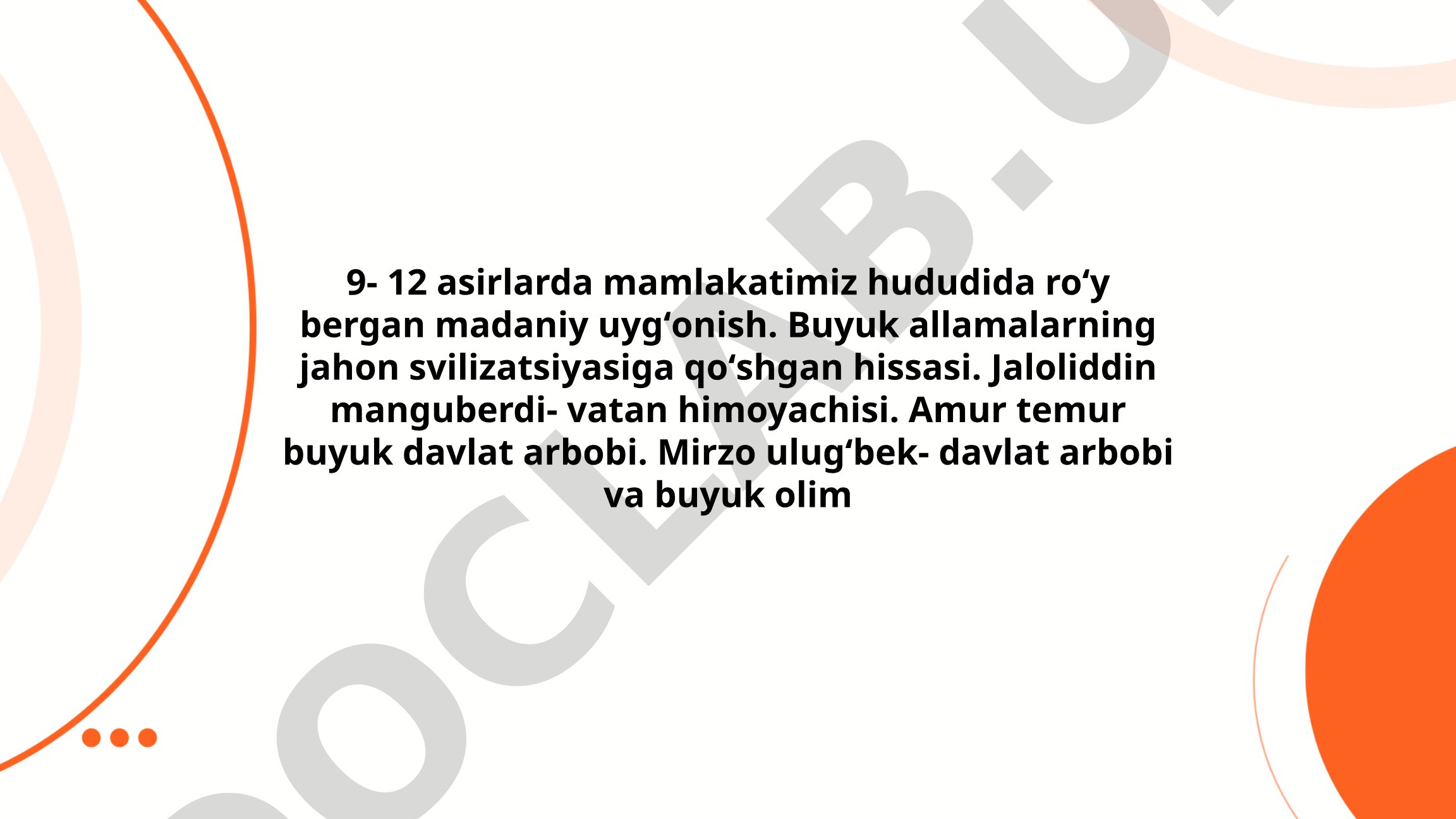 9-12 asrlarda O'zbek hududidagi madaniy uyg'onish va buyuk allamalar