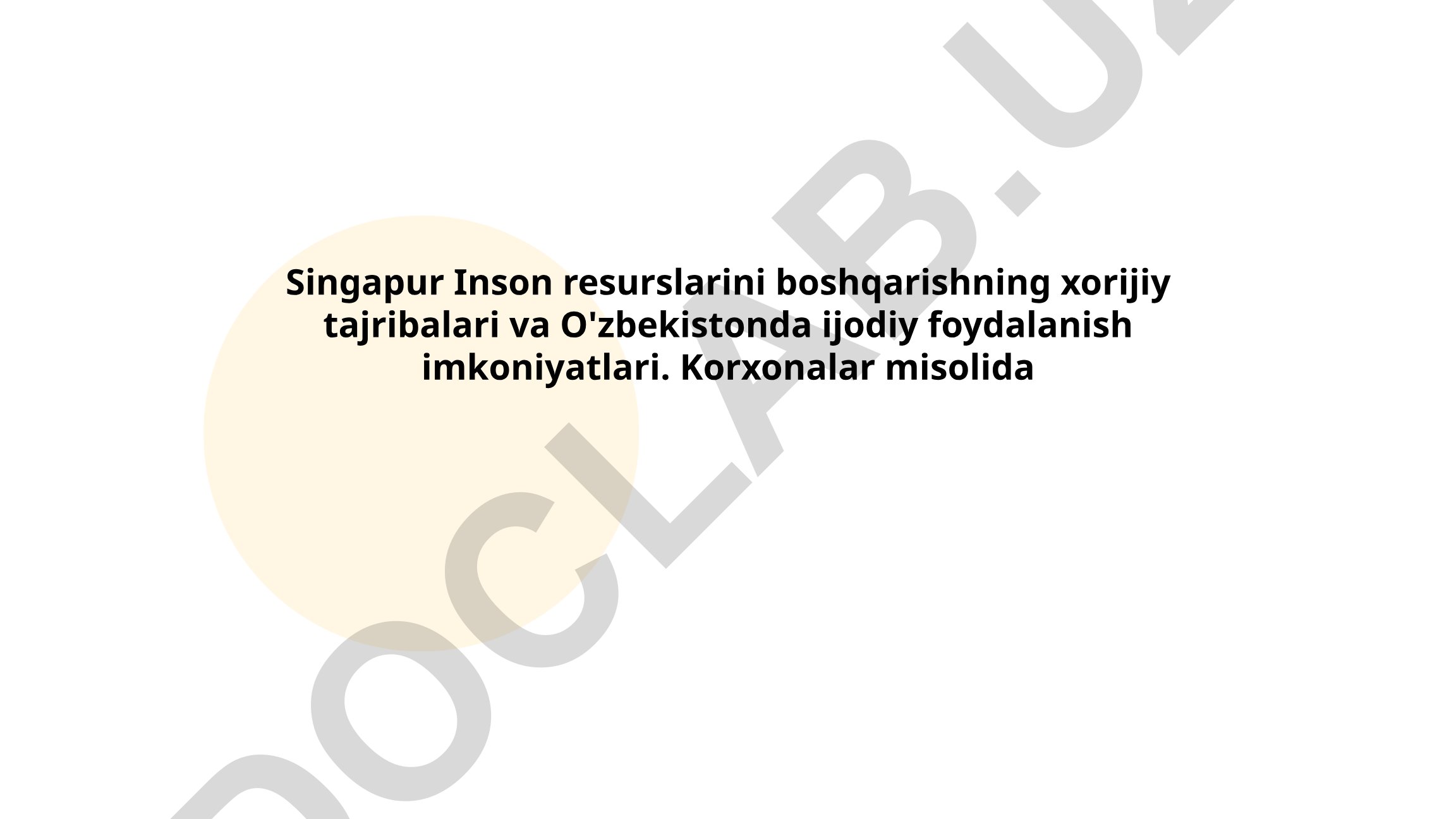 Singapur Inson resurslarini boshqarish tajribalari va O'zbekistonda foydalanish imkoniyatlari