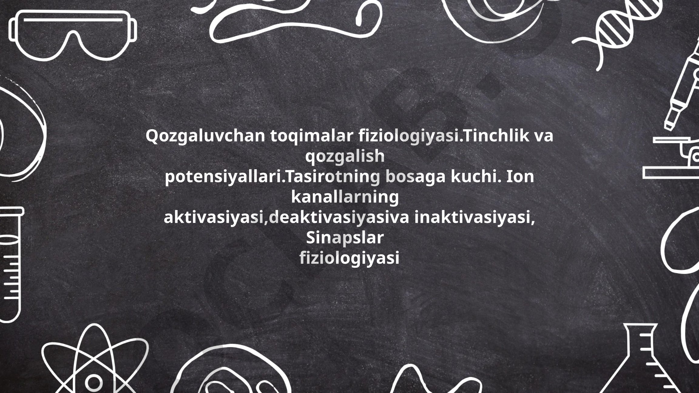 Qo'zg'aluvchan to'qimalar fiziologiyasi