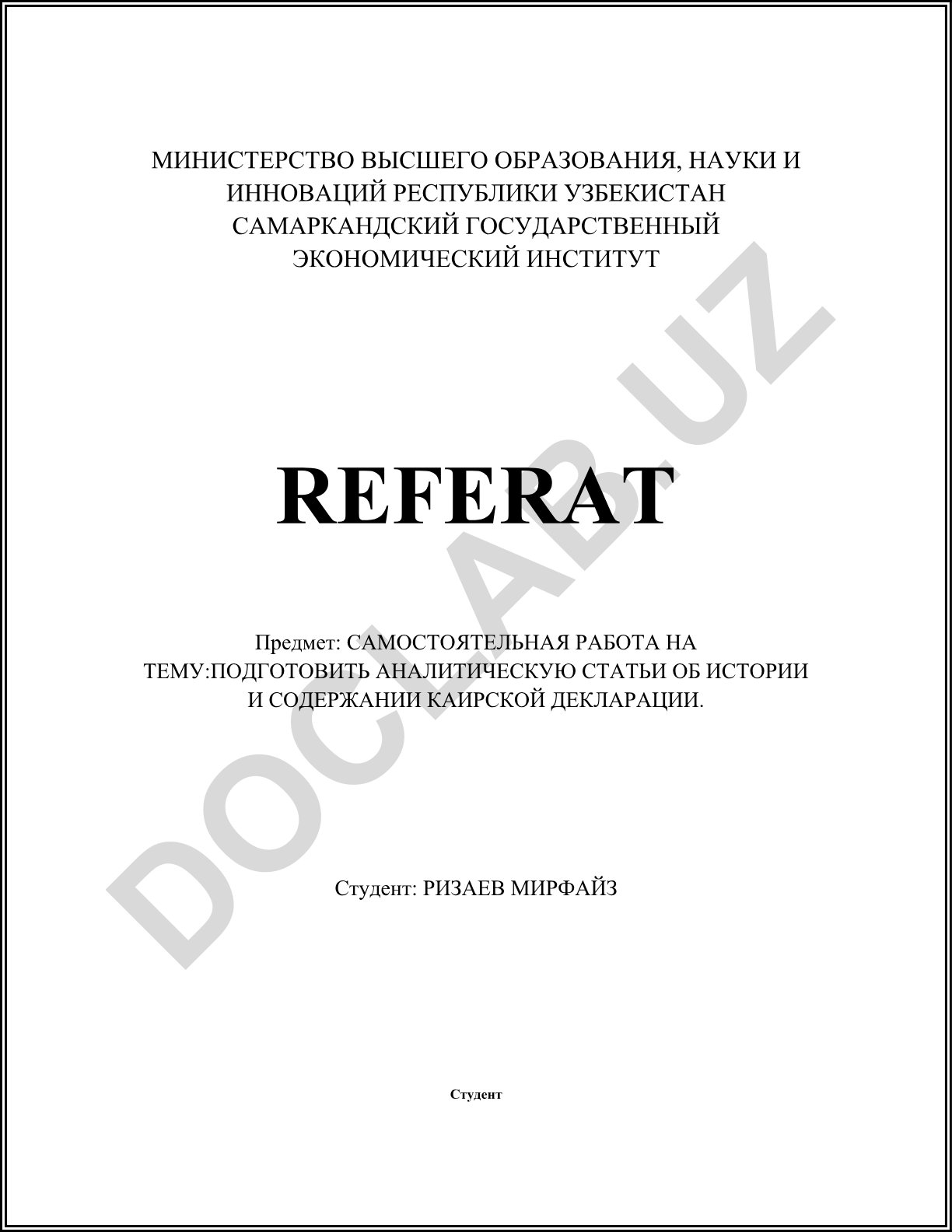 История и содержание Каирской декларации