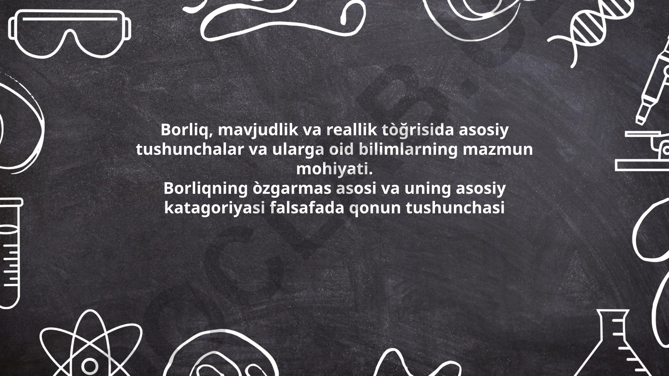 Borliq, mavjudlik va reallik tushunchalari