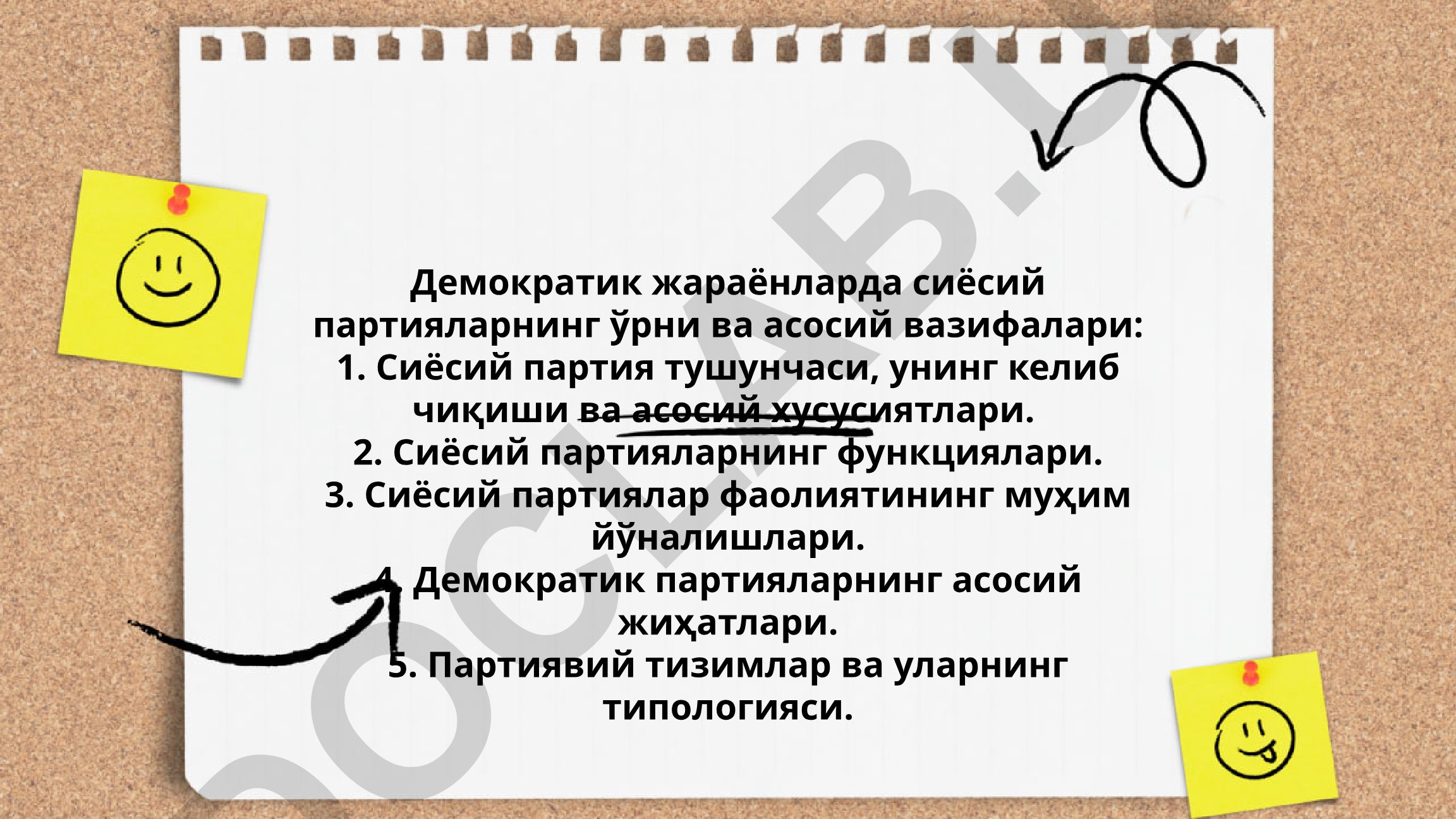 Демократик жараёнларда сиёсий партияларнинг ўрни ва асосий вазифалари