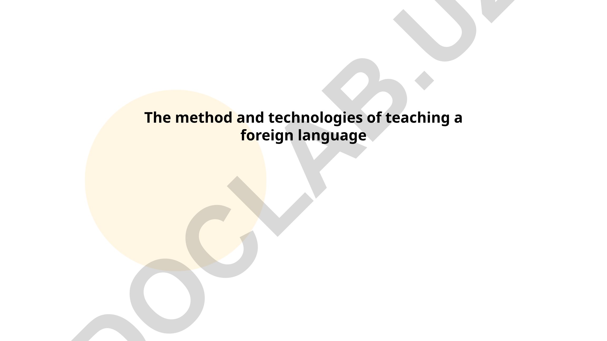 The method and technologies of teaching a foreign language