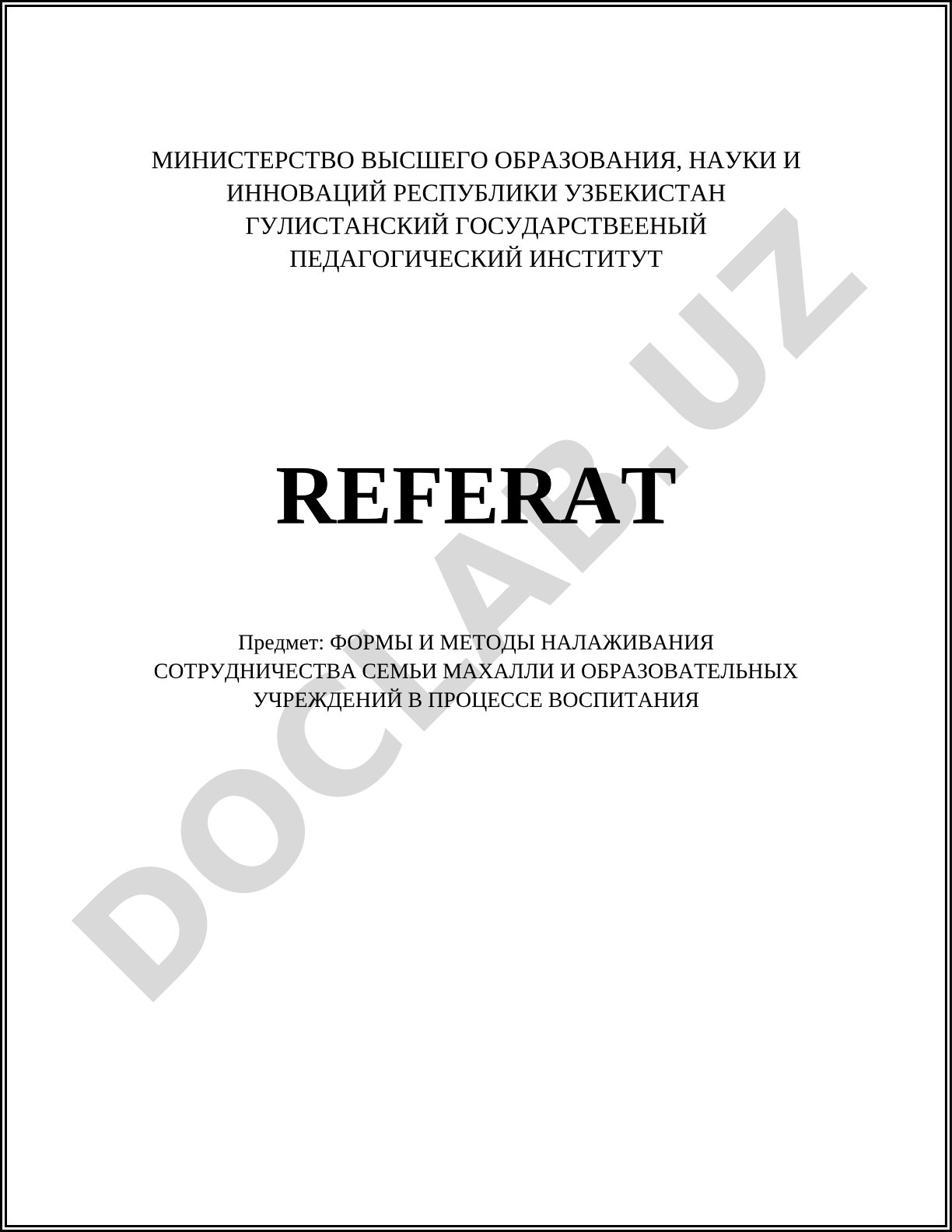 Формы и методы налаживания сотрудничества семьи махалли и образовательных учреждений в процессе воспитания
