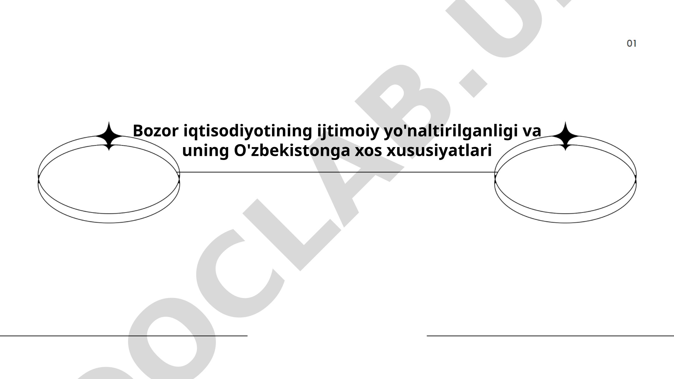 Bozor iqtisodiyotining ijtimoiy yo'naltirilganligi va uning O'zbekistonga xos xususiyatlari