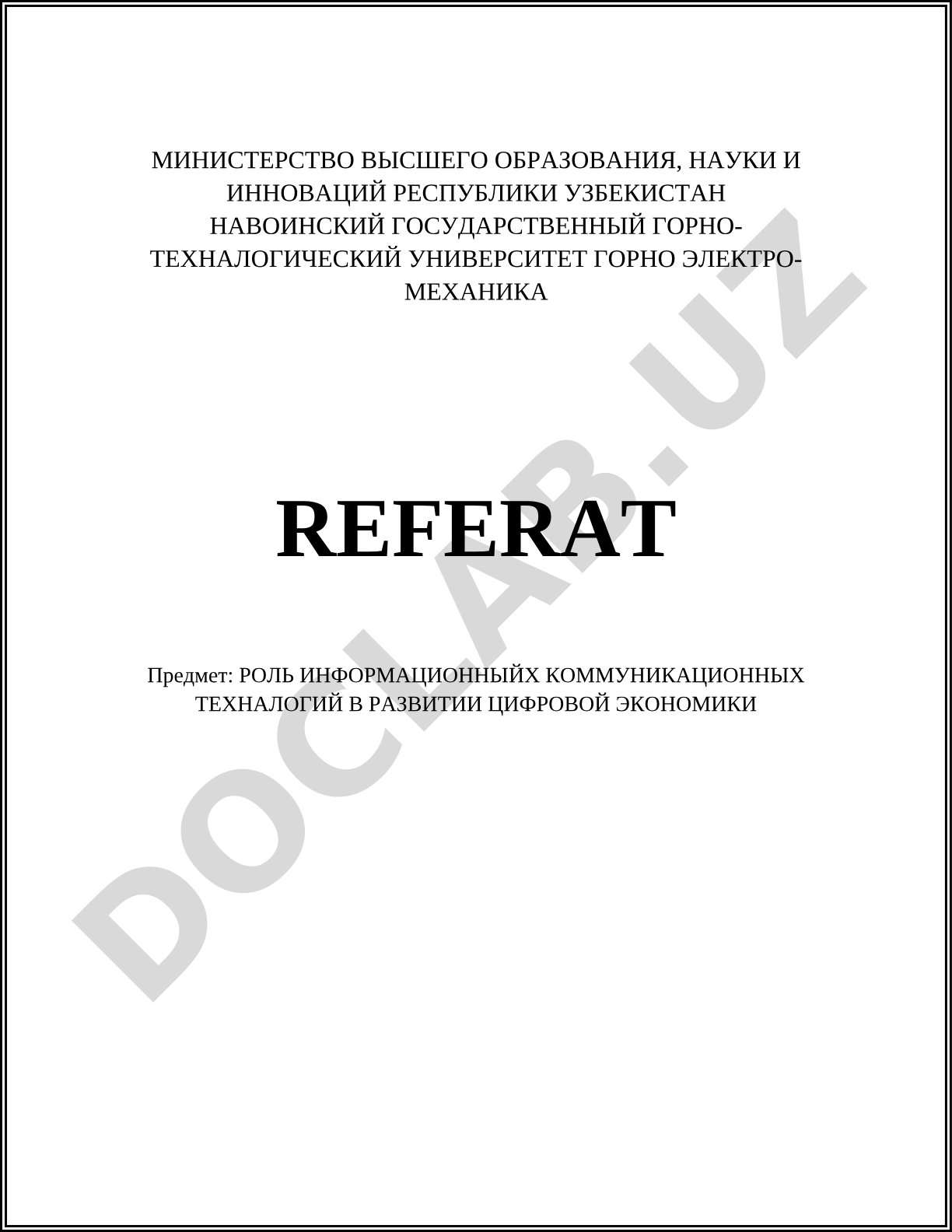 Роль информационных коммуникационных технологий в развитии цифровой экономики