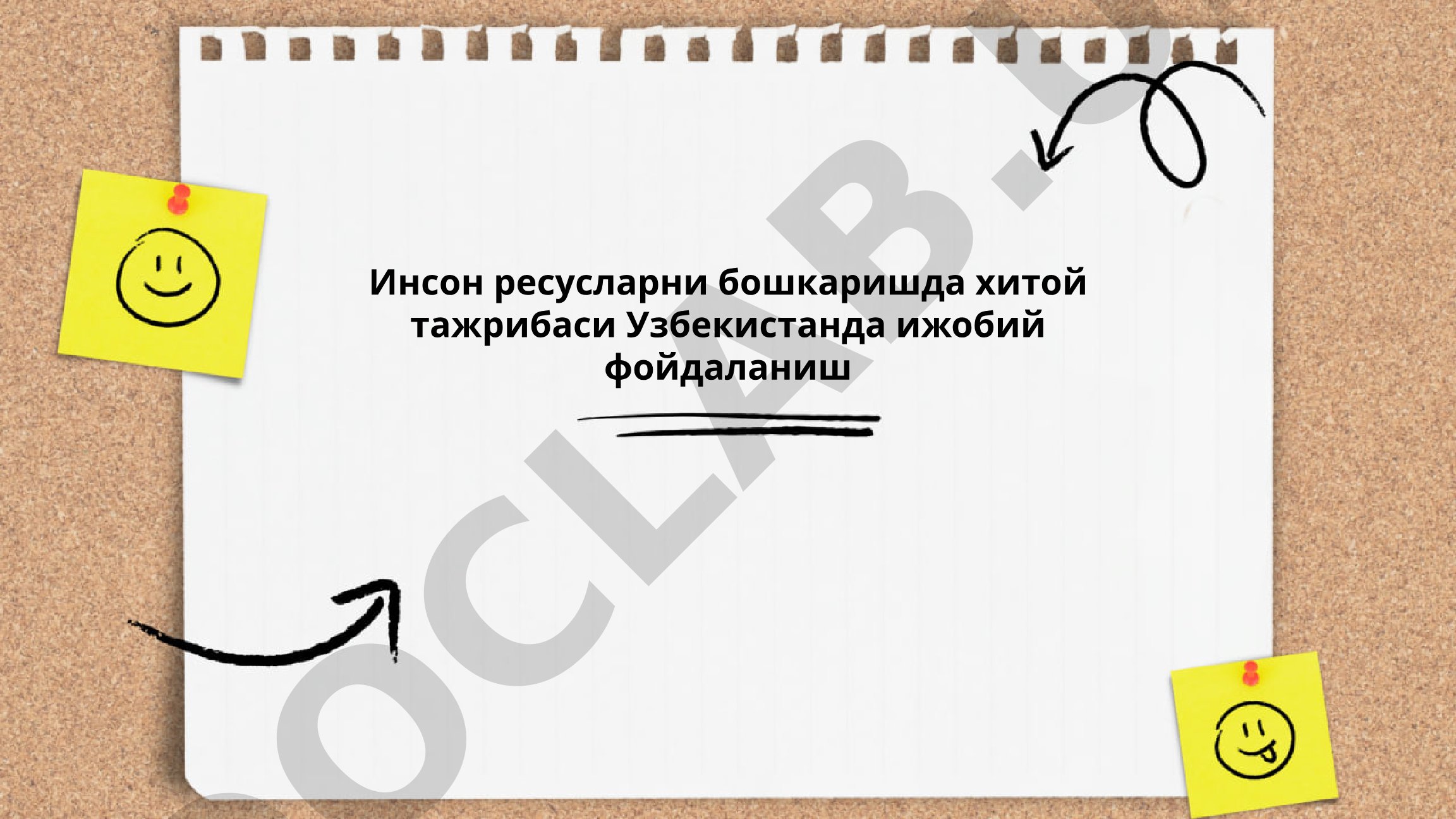 Инсон ресусларни бошкаришда Хитой тажрибаси Узбекистонда ижобий фойдаланиш