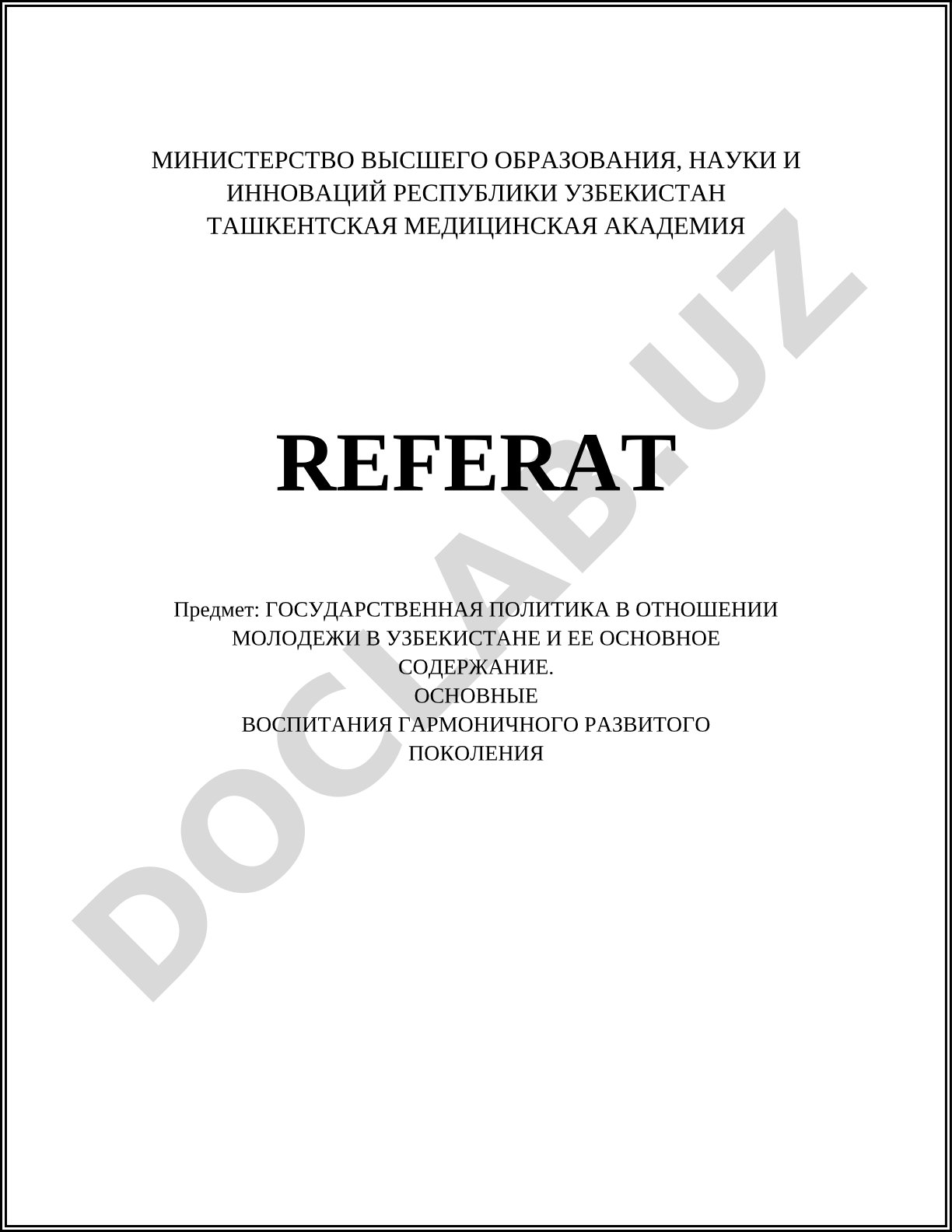 Государственная политика в отношении молодежи в Узбекистане и ее основное содержание