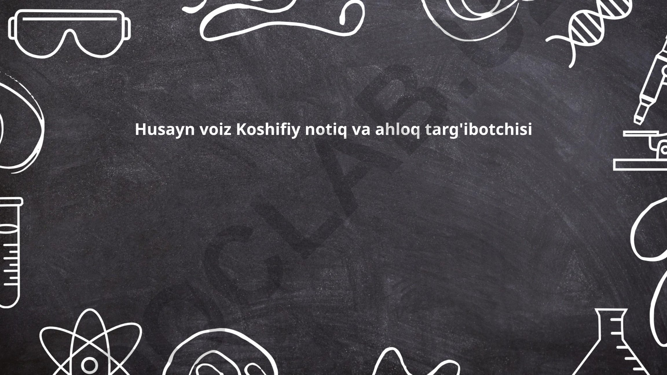 Husayn Voiz Koshifiy hayoti, ilmiy yondashuvlari va adabiy merosi