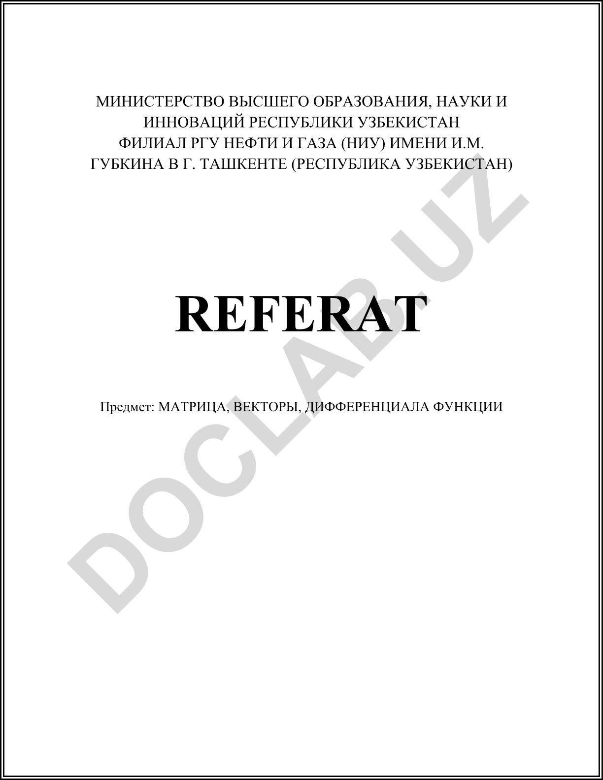 Матрица, векторы, дифференциала функции