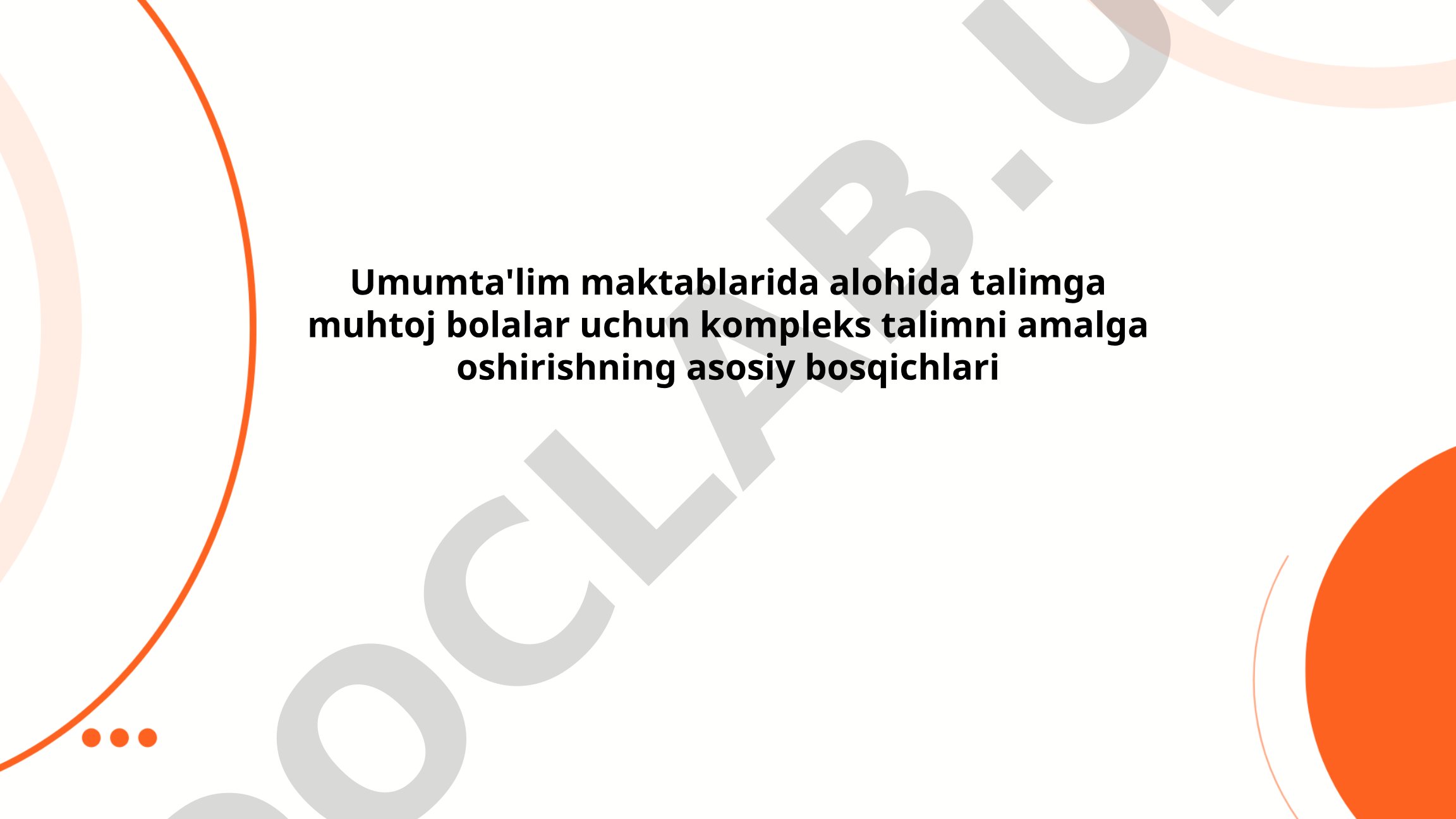 Umumta'lim maktablarida alohida ta'limga muhtoj bolalar uchun kompleks ta'limni amalga oshirishning asosiy bosqichlari