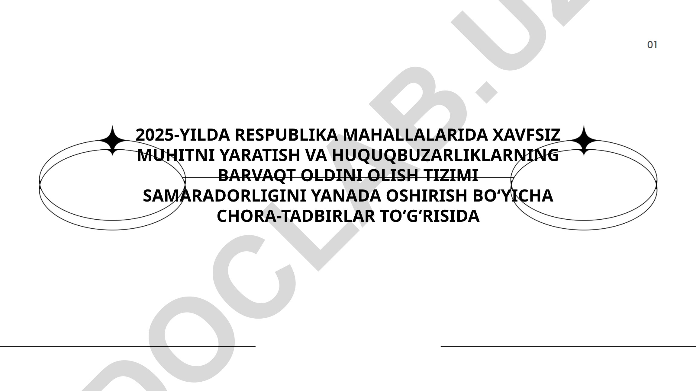 2025-yilda respublika mahallalarida xavfsiz muhitni yaratish va huquqbuzarliklarning barvaqt oldini olish tizimi samaradorligini oshirish