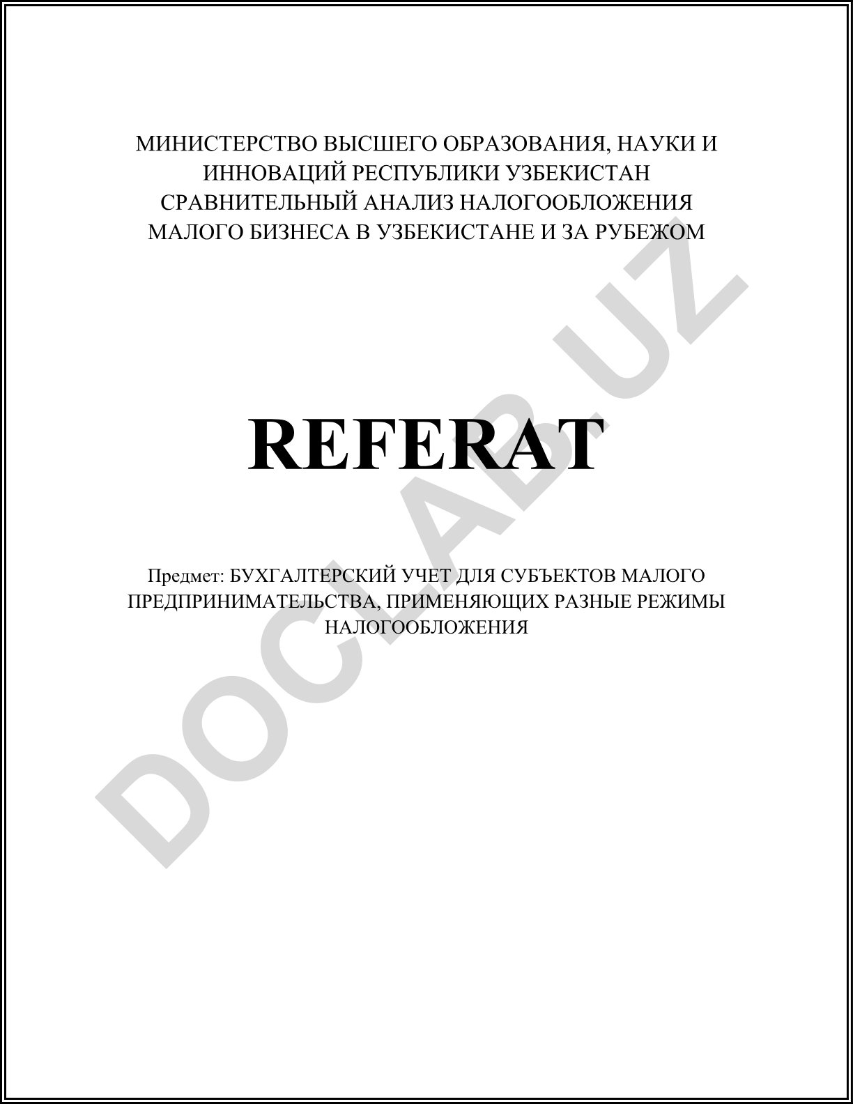 Сравнительный анализ налогообложения малого бизнеса в Узбекистане и за рубежом