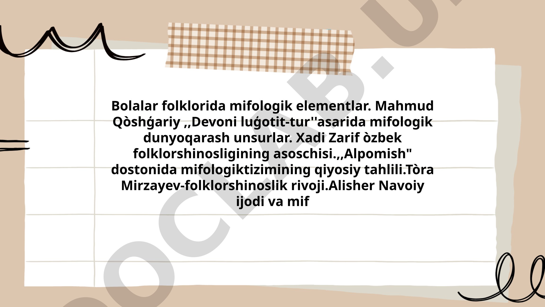 Bolalar folklorida mifologik elementlar va o‘zbek folklorshunosligi