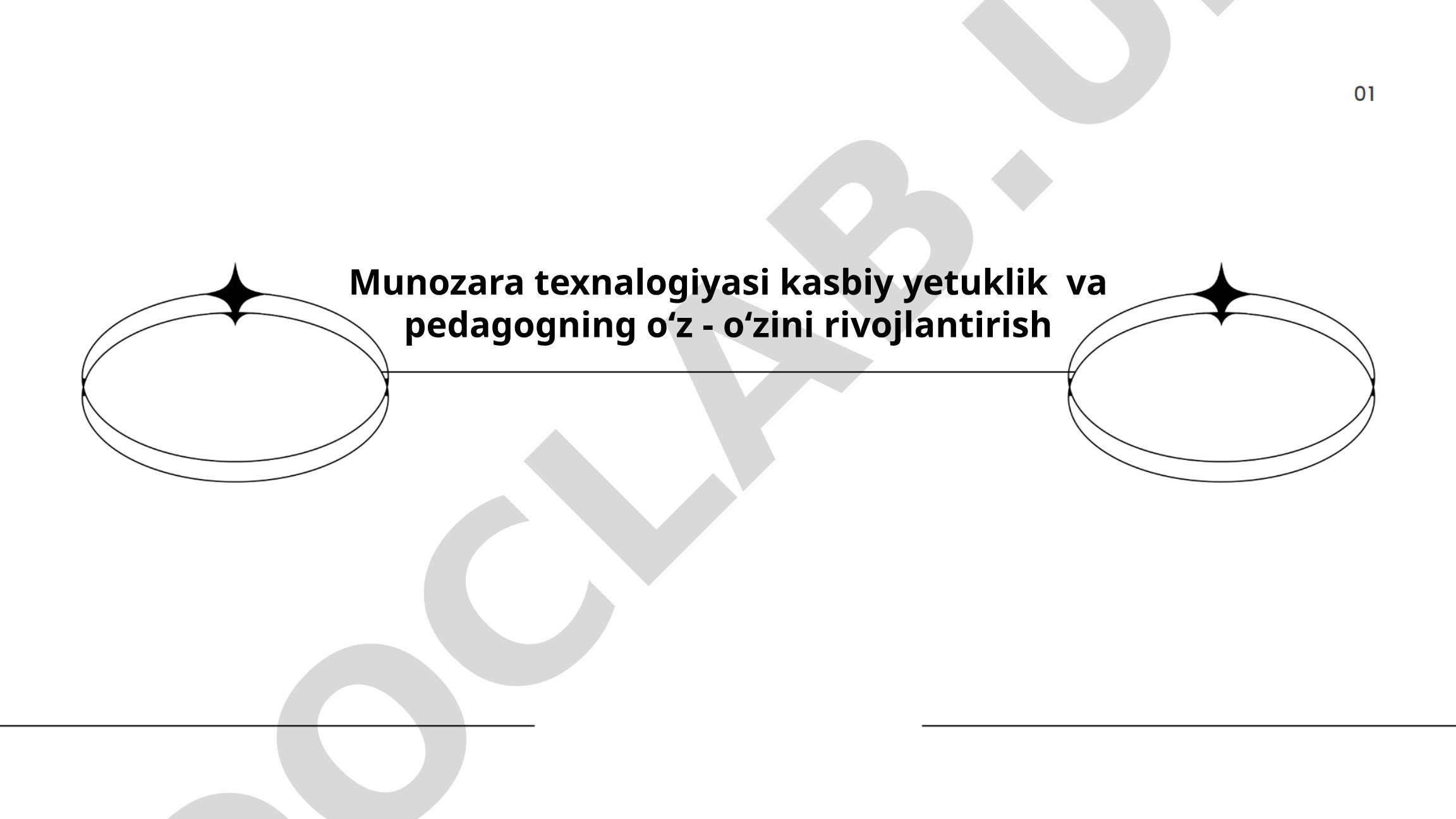Munozara texnologiyasi kasbiy yetuklik va pedagogning oʻz-oʻzini rivojlantirish