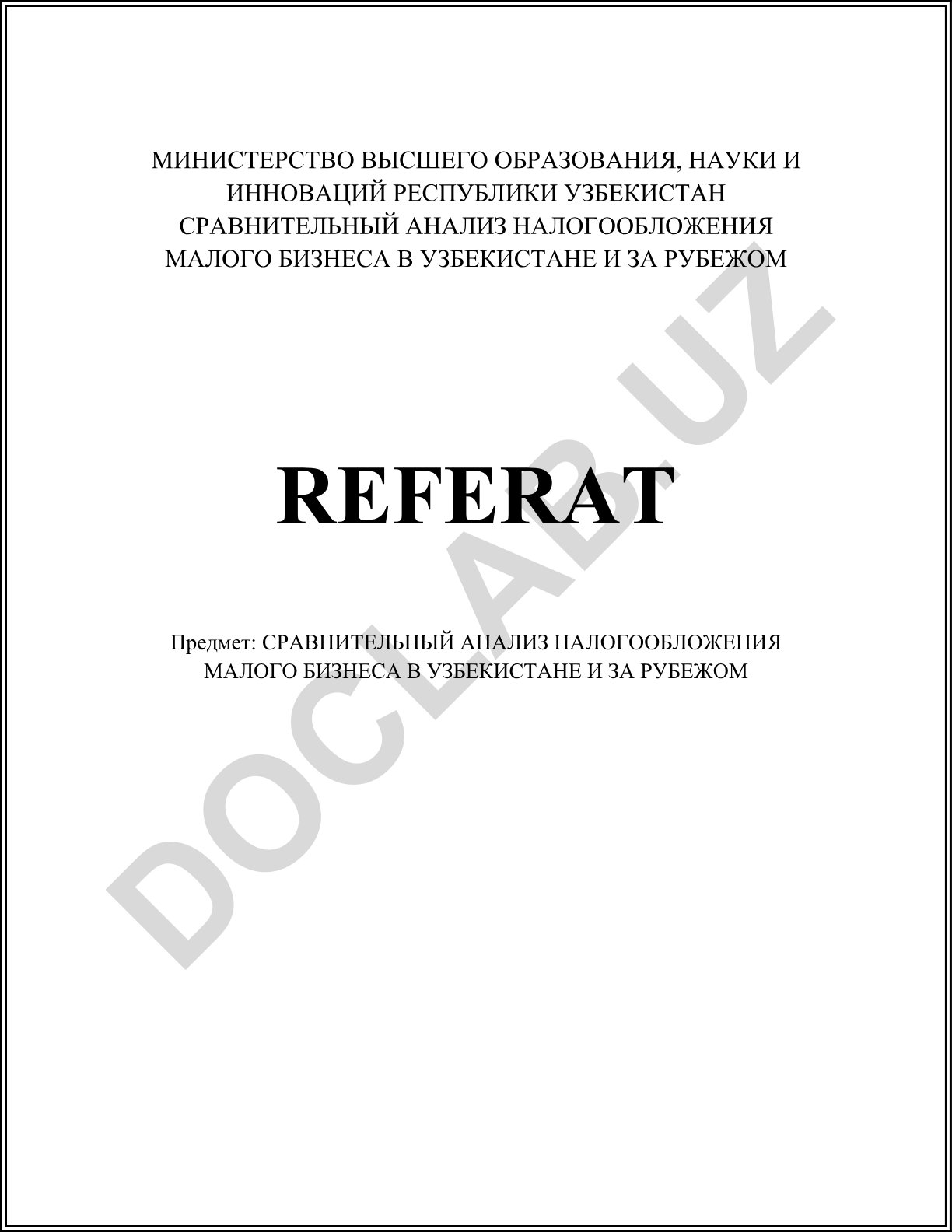Сравнительный анализ налогообложения малого бизнеса в Узбекистане и за рубежом