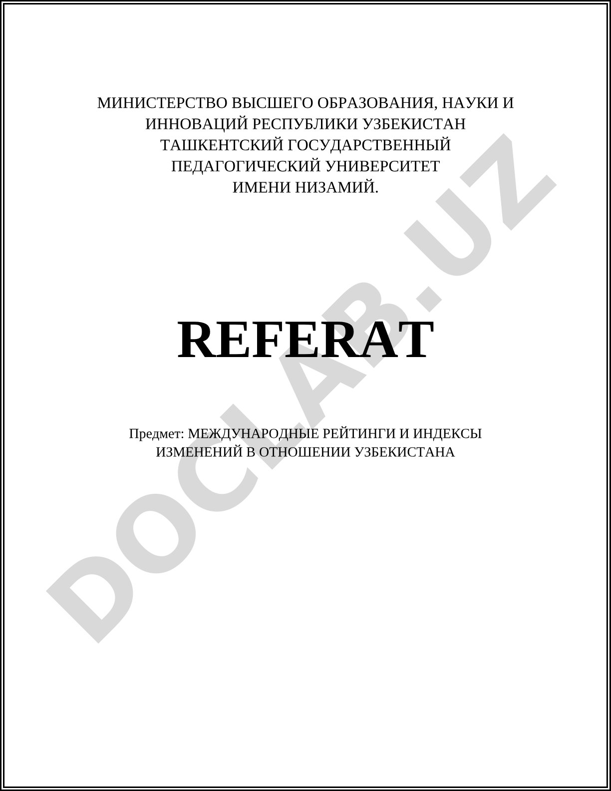 Международные рейтинги и индексы изменений в отношении Узбекистана