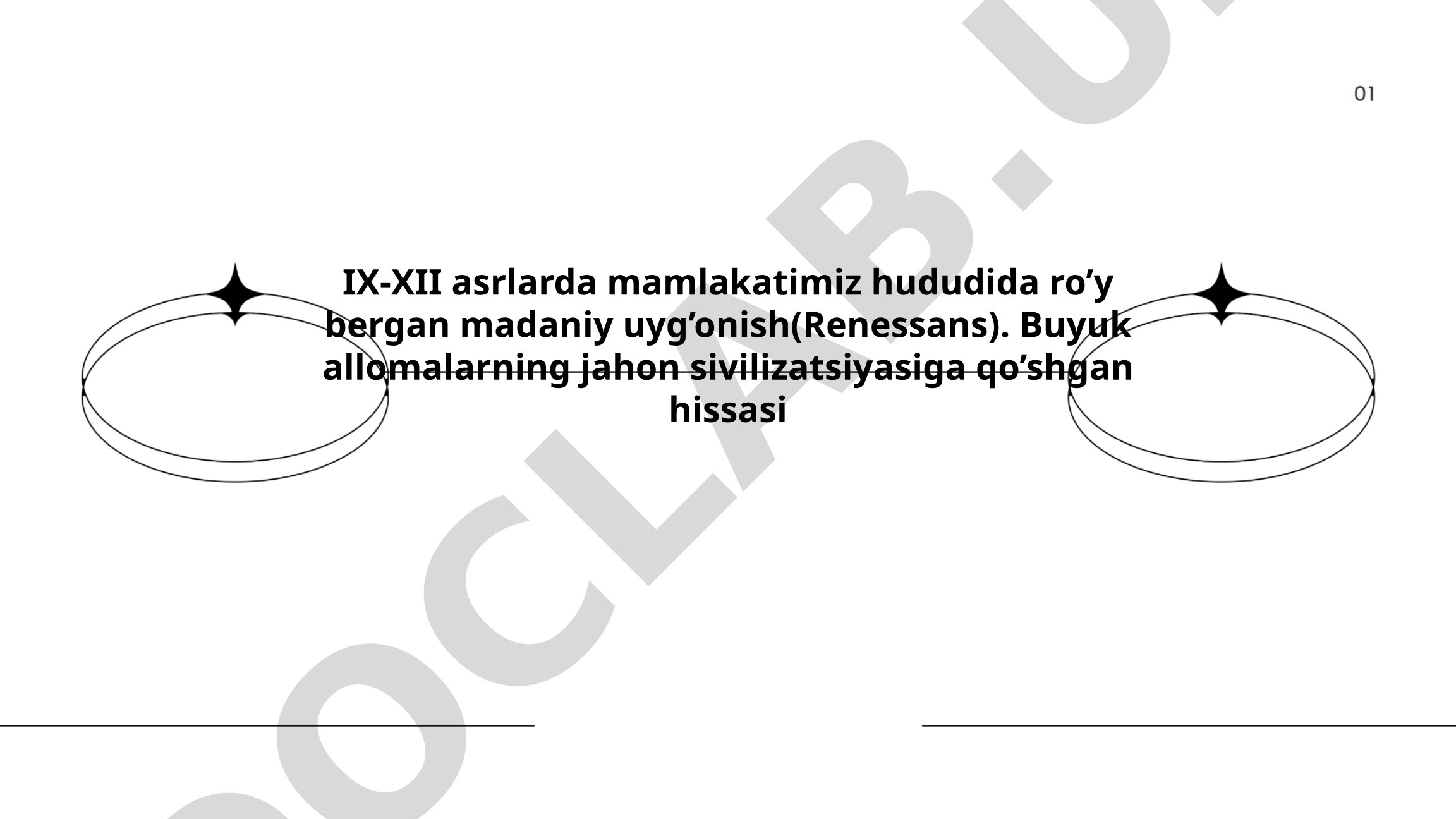 IX-XII asrlarda Markaziy Osiyoda madaniy uyg'onish va buyuk allomalarning jahon sivilizatsiyasiga qo'shgan hissasi