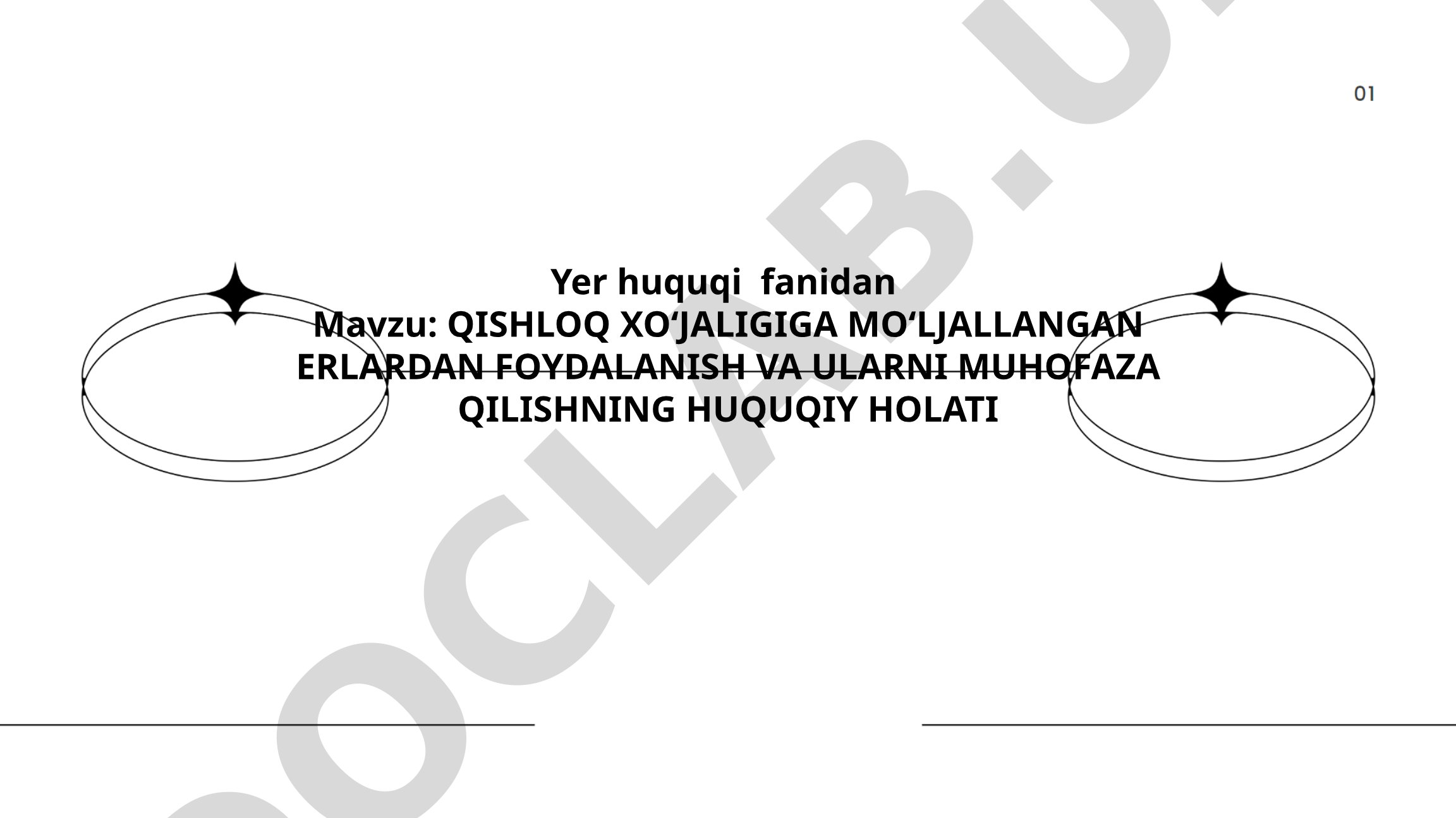 Qishloq xo‘jaligiga mo‘ljallangan erlardan foydalanish va ularni muhofaza qilishning huquqiy holati