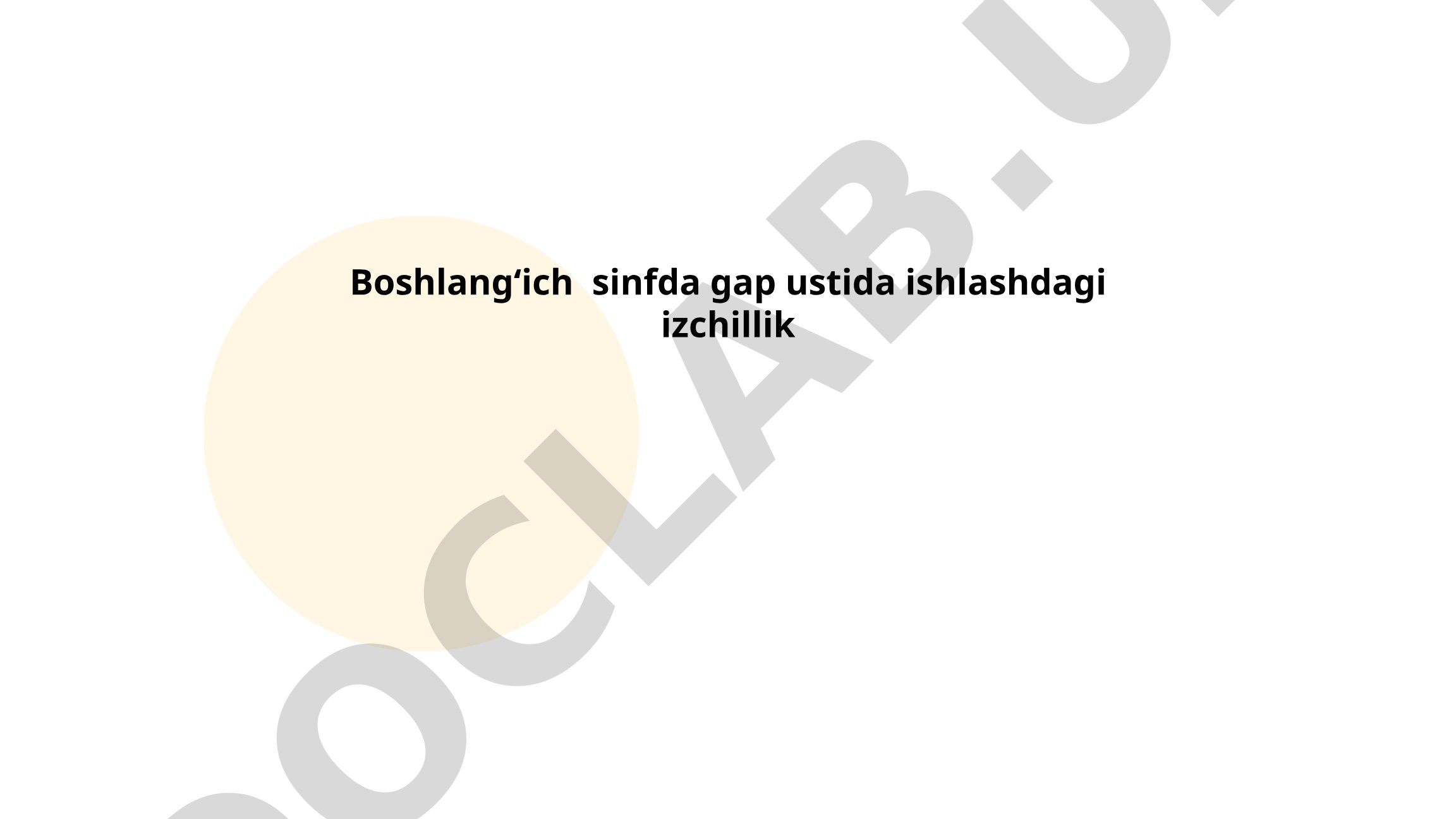 Boshlang‘ich sinfda gap ustida ishlashdagi izchillik