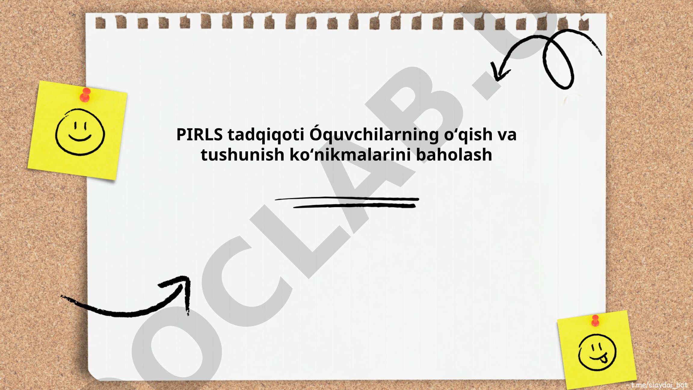 PIRLS tadqiqoti: O'quvchilarning o'qish va tushunish ko'nikmalarini baholash