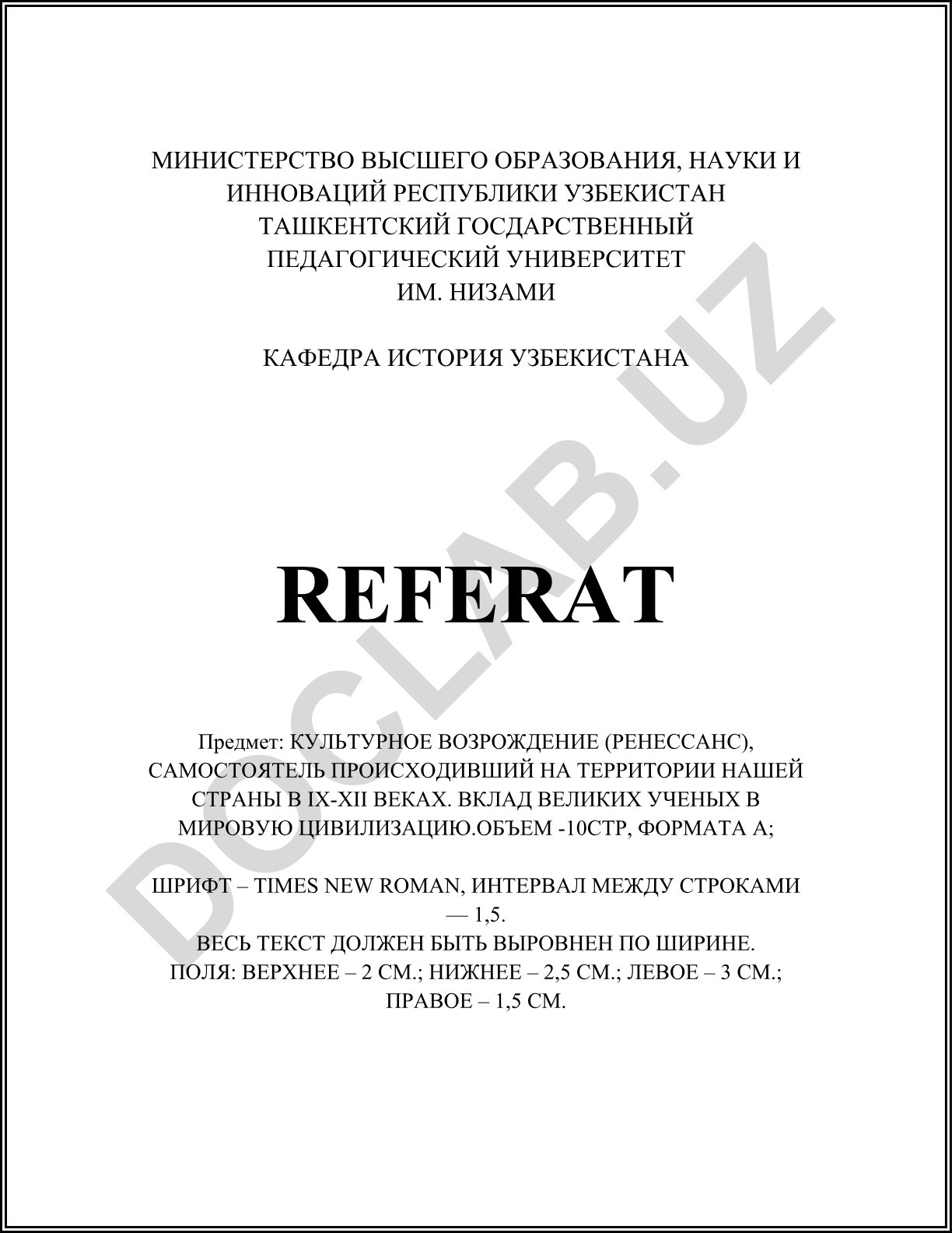 Культурное возрождение (Ренессанс) на территории Узбекистана в IX-XII веках и вклад великих ученых