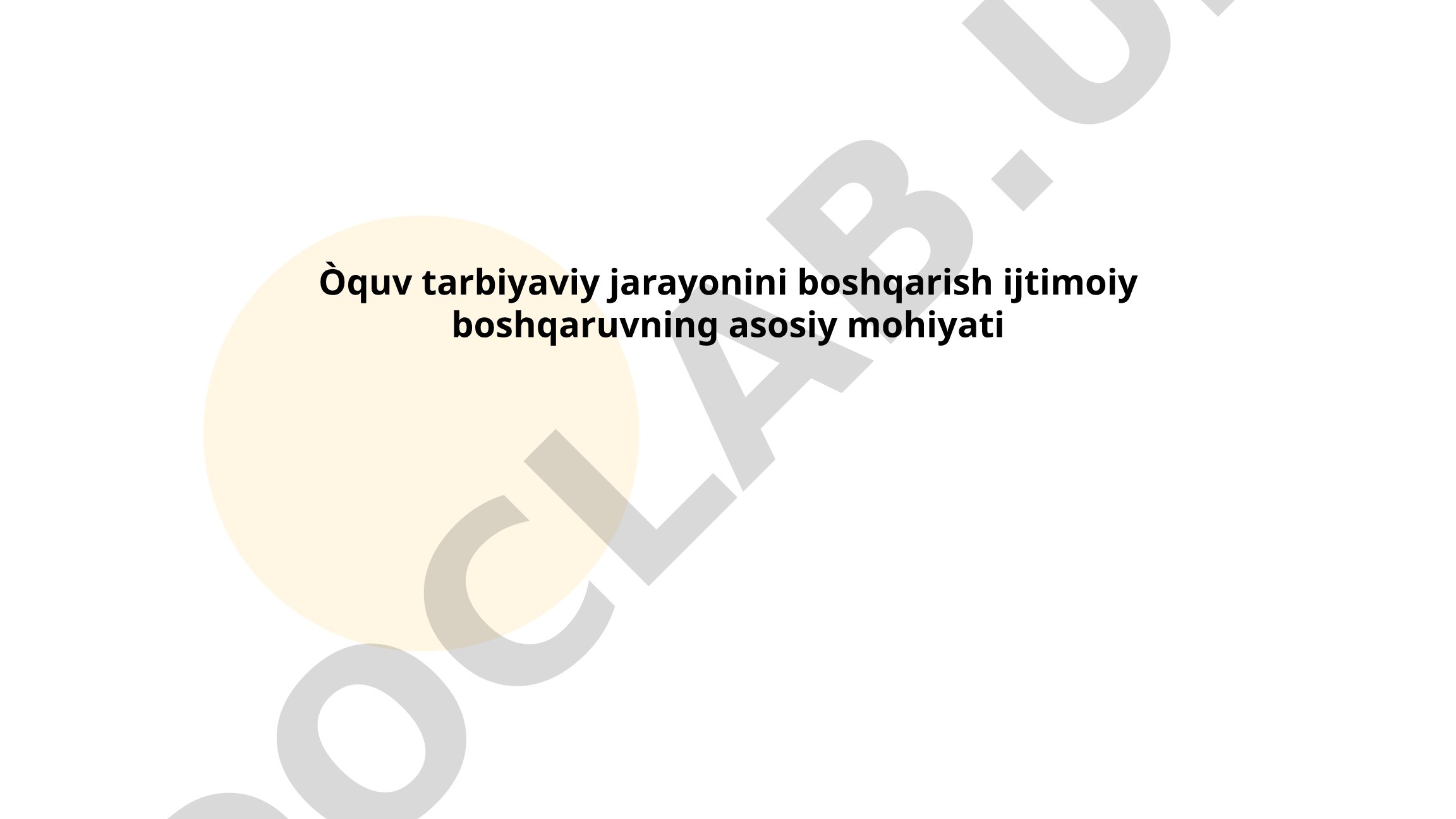 O'quv tarbiyaviy jarayonini boshqarish ijtimoiy boshqaruvning asosiy mohiyati